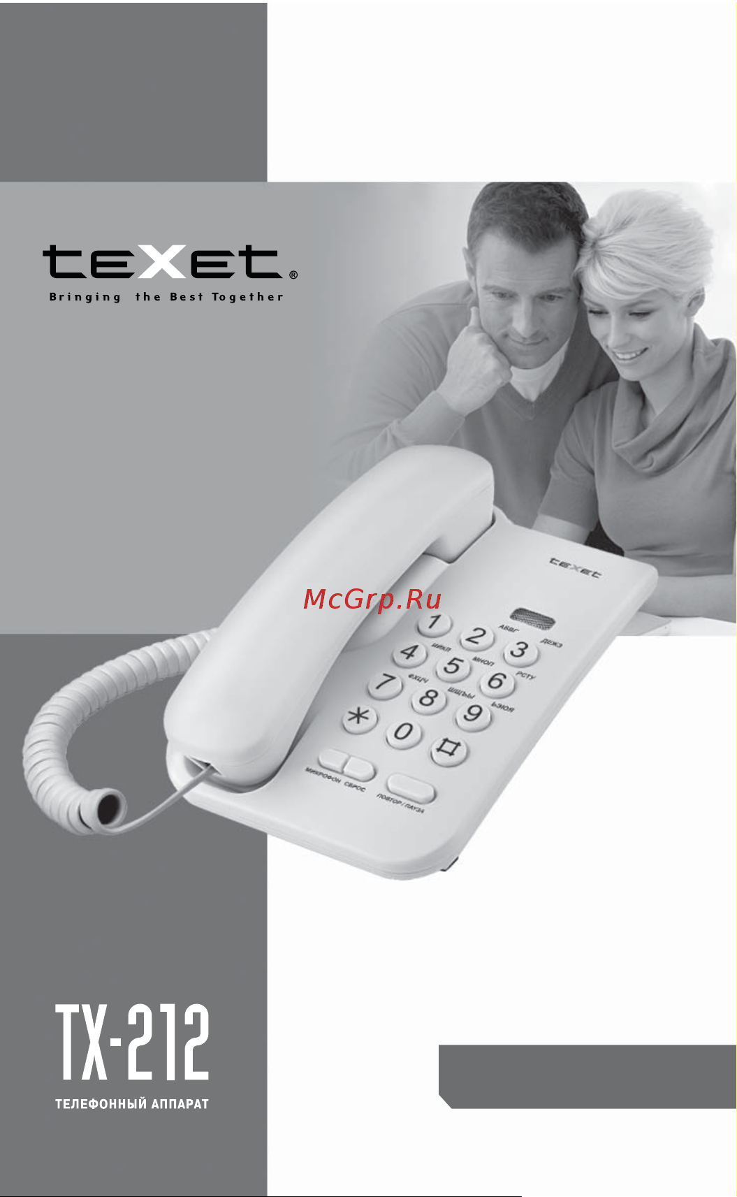 Texet ТХ-212 light Руководство по эксплуатации онлайн