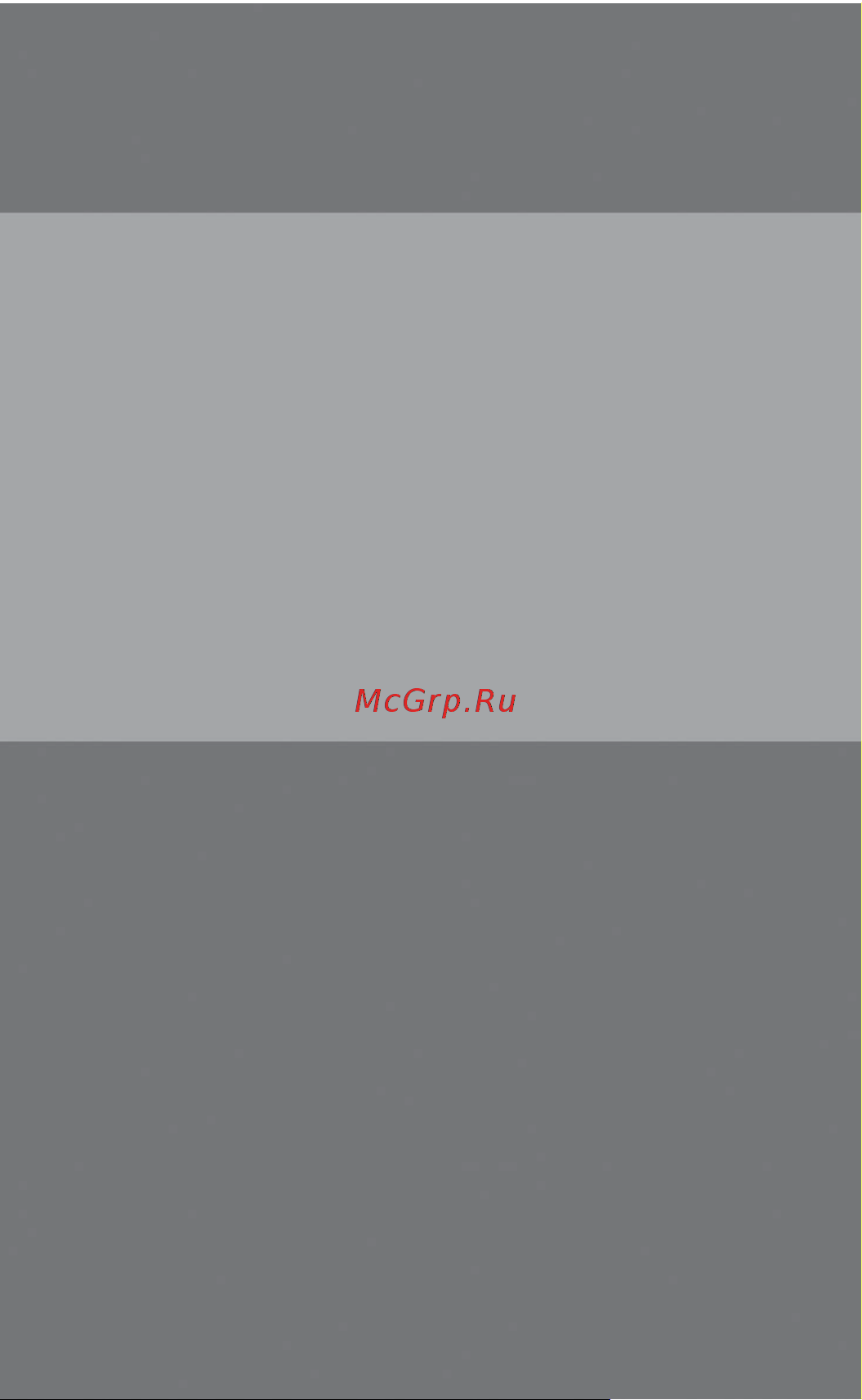 Texet ТХ-212 light Руководство по эксплуатации онлайн [6/6] 756106