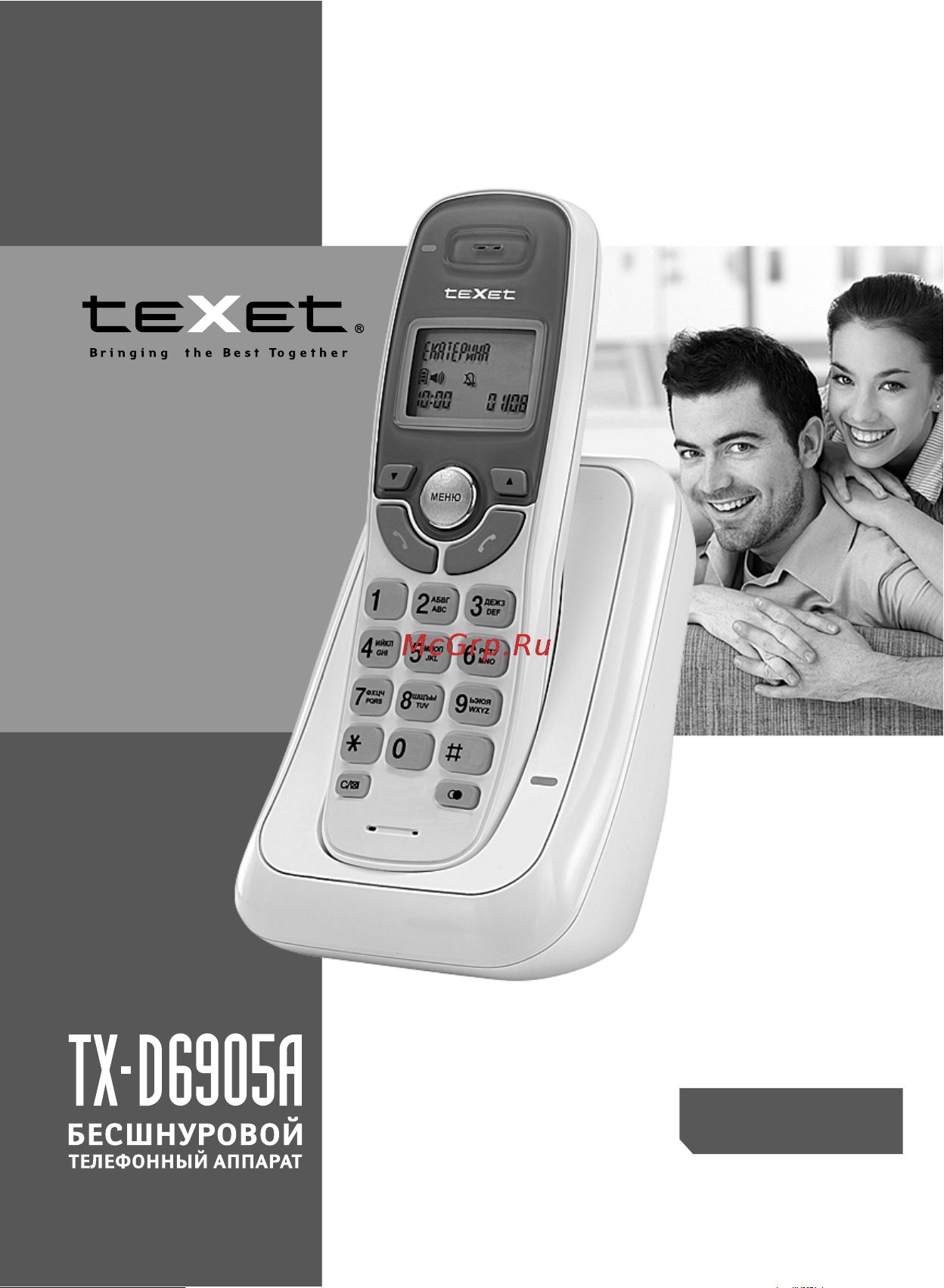 Texet TX-D6905 Руководство по эксплуатации онлайн
