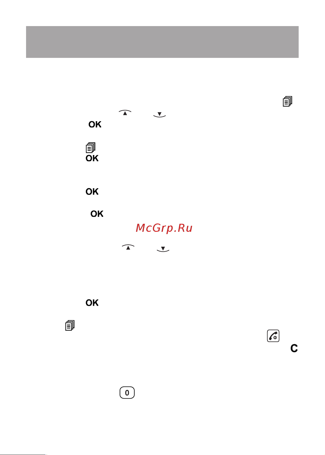 Texet TX-D6605 [18/46] Запись имени и номера в телефонную книгу