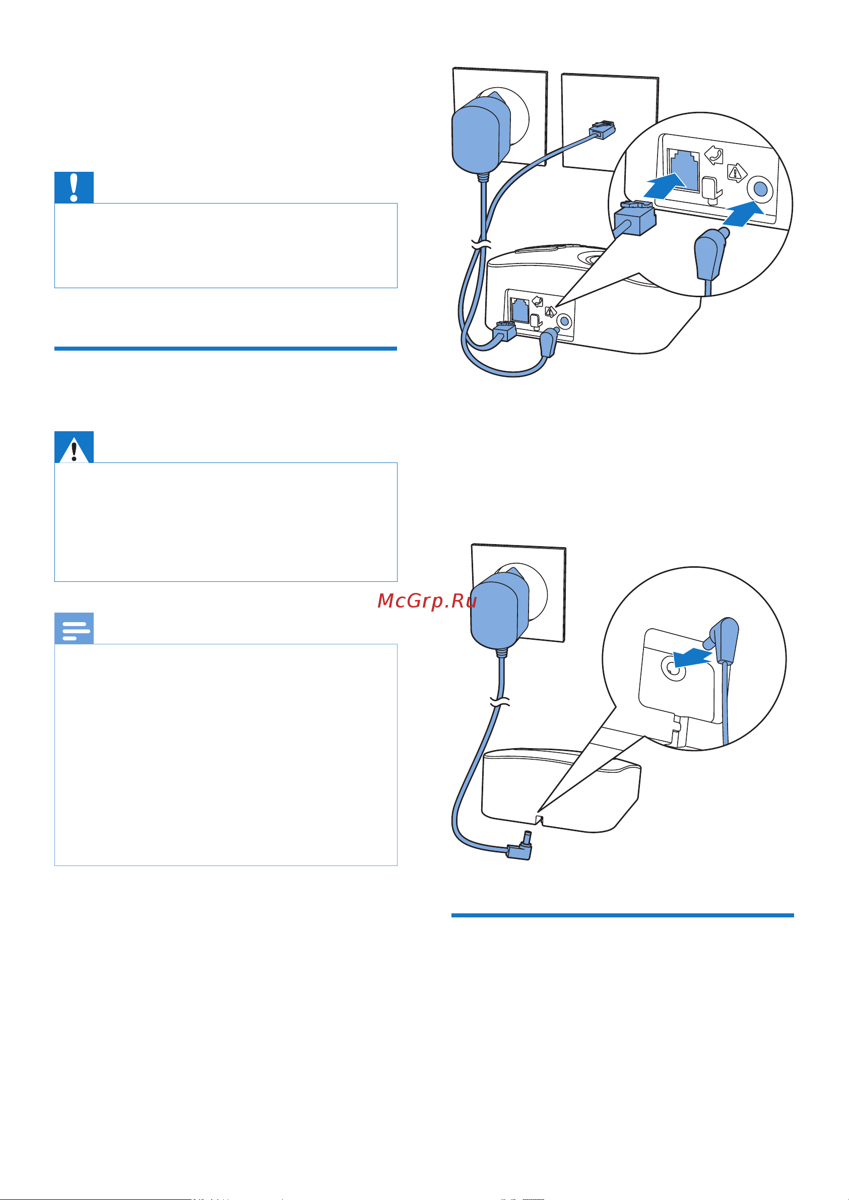 Philips XL3001C [10/48] Начало работы