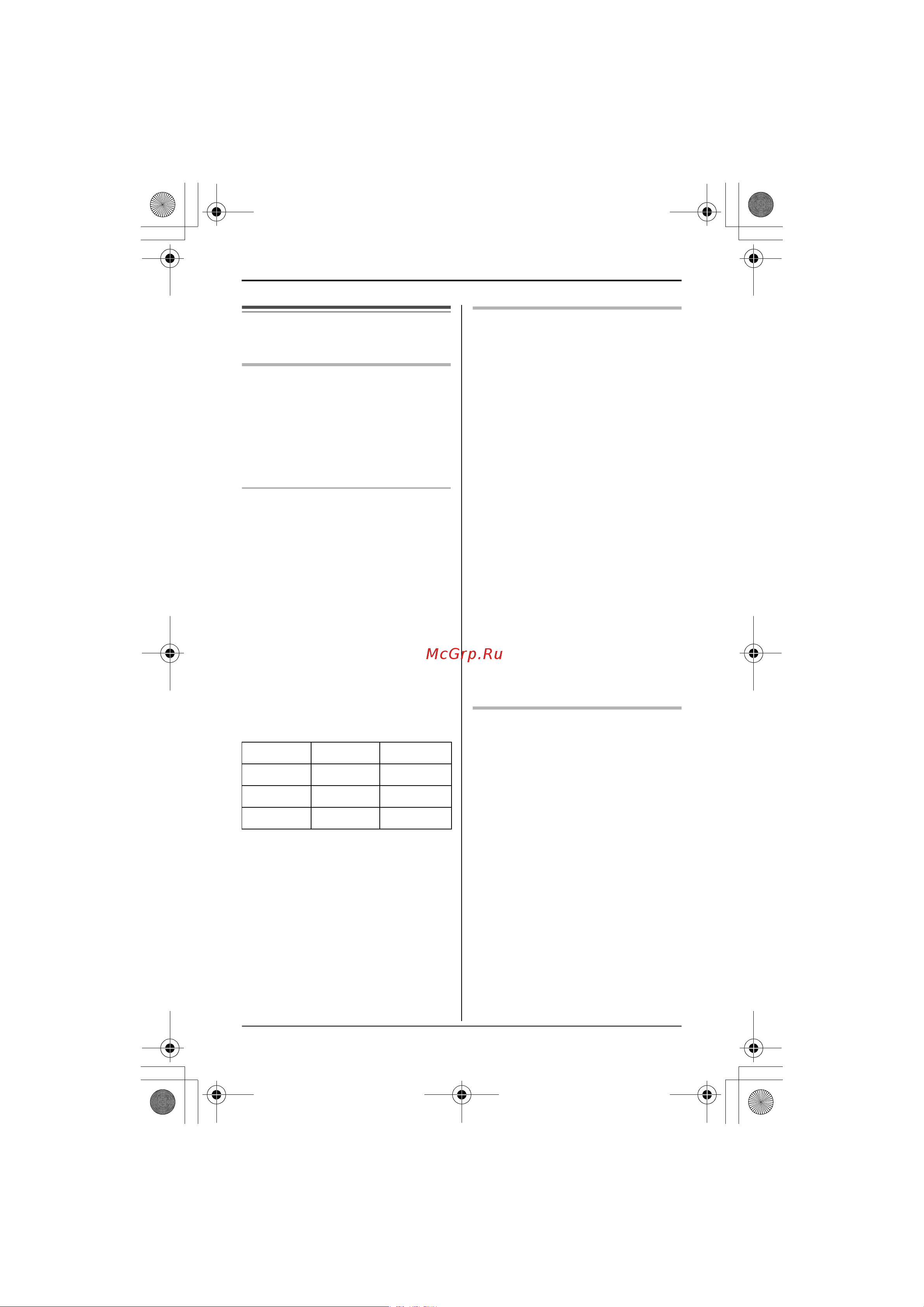 Panasonic KX-TS2382 RUW [10/20] Полезные функции во время вызова
