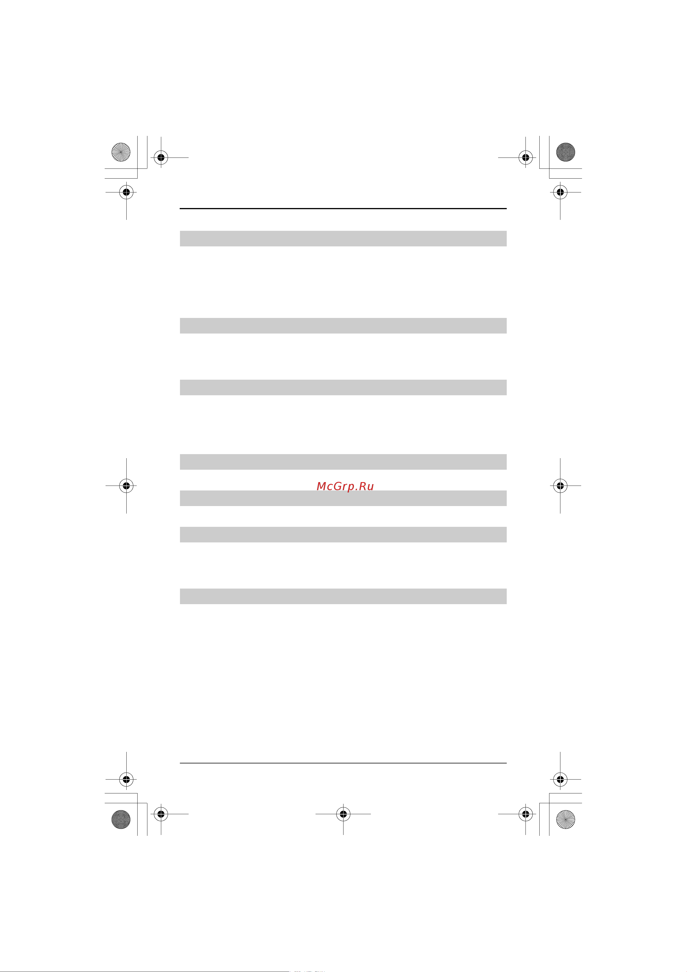 Panasonic KX-TS2382 RUW [2/20] Содеpжание