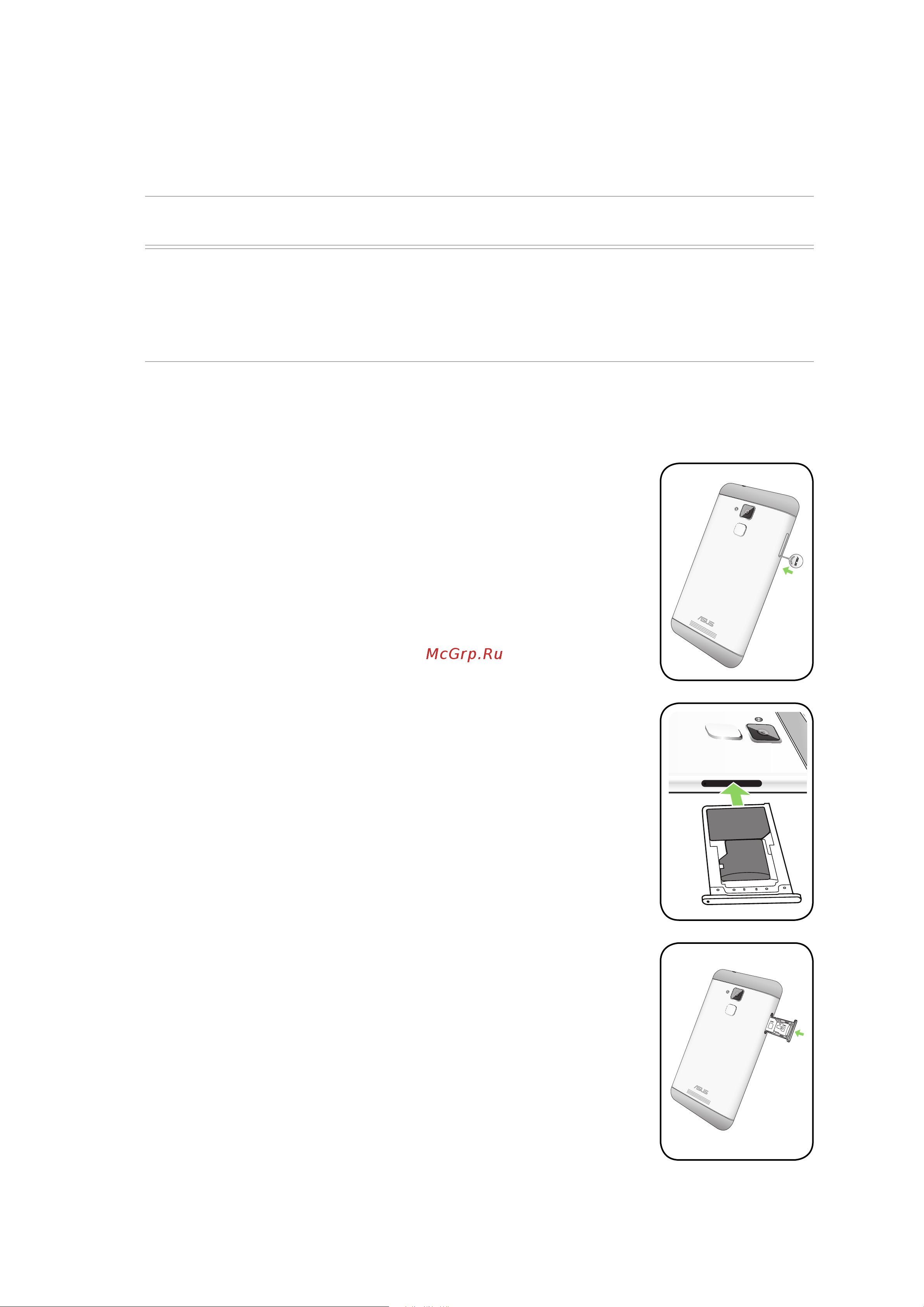 Asus ZenFone 3 Max ZC520TL 16Gb [11/94] Установка карты памяти
