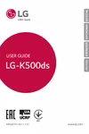 LG X View K500DS LTE