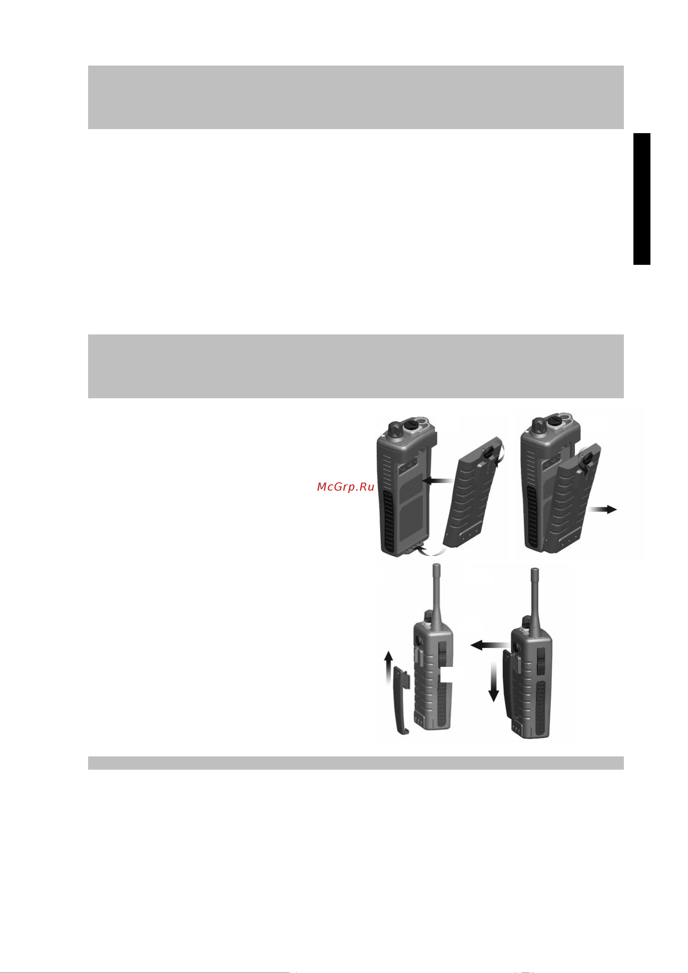 Entel HT582PMR [7/17] Подготовка радиостанции к использованию
