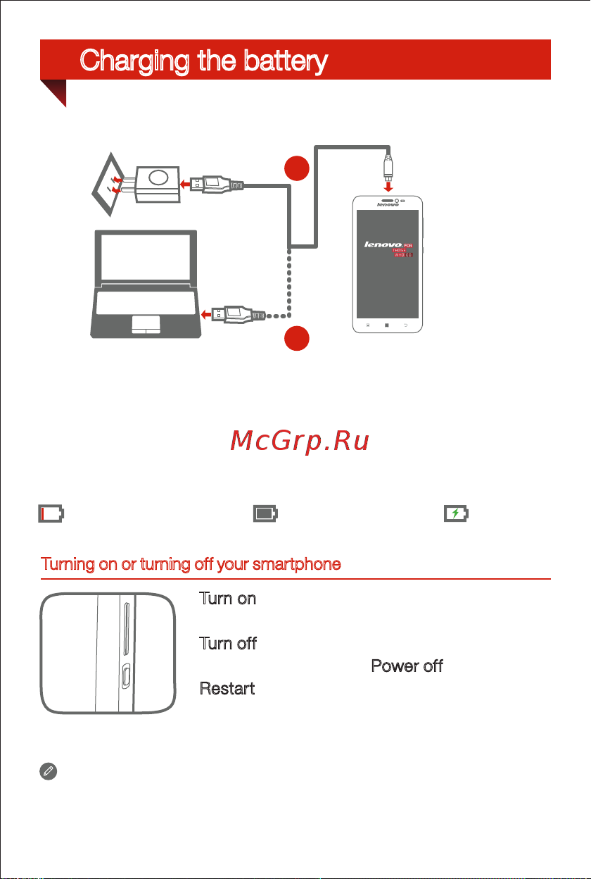 Lenovo S850 Dual [6/17] Charging the battery