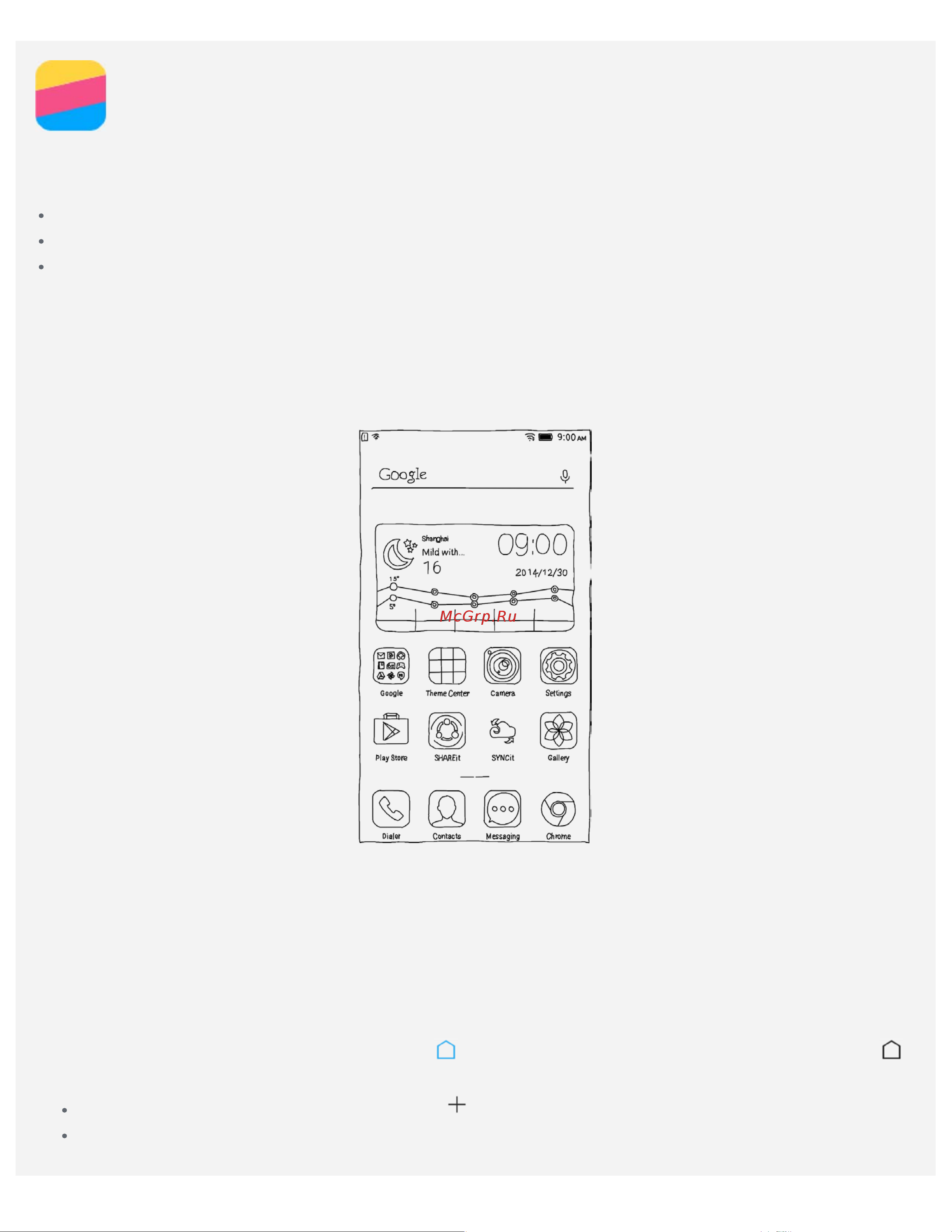 Lenovo S60-w Dual (LTE MTC) [2/17] Введение