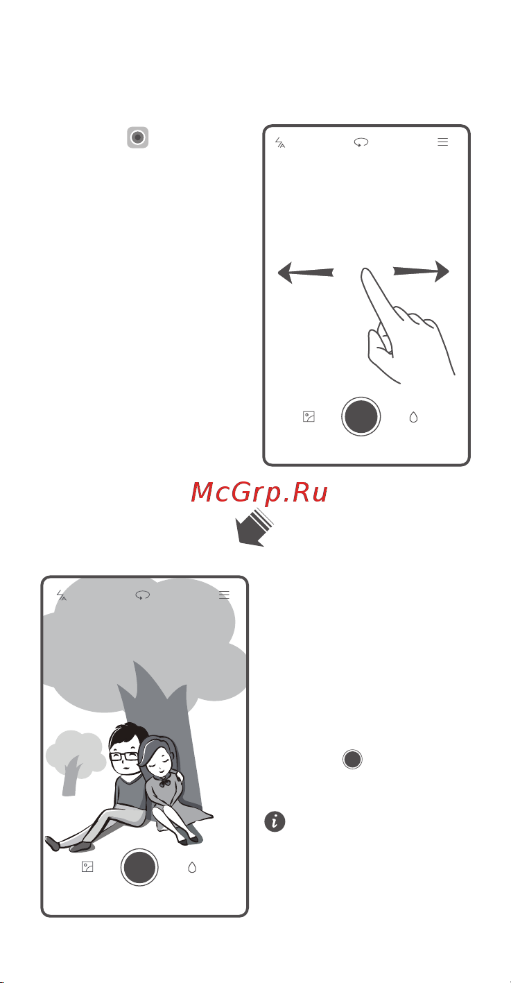 Huawei Ascend G7 Dual LTE [5/35] Камера