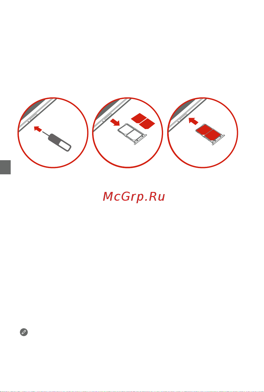 Lenovo K920 [24/46] Установлення карти micro sim