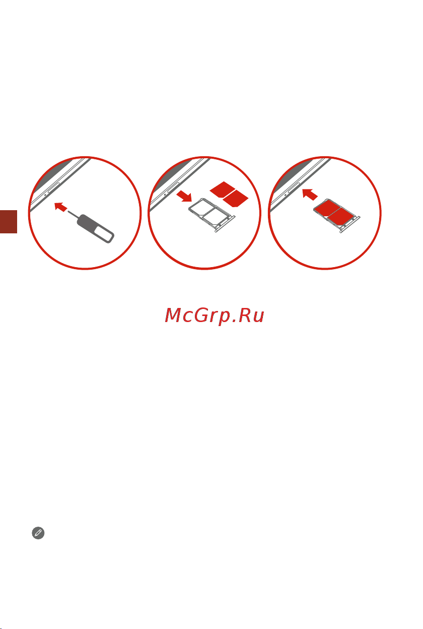 Lenovo K920 [6/46] Installing the micro sim card