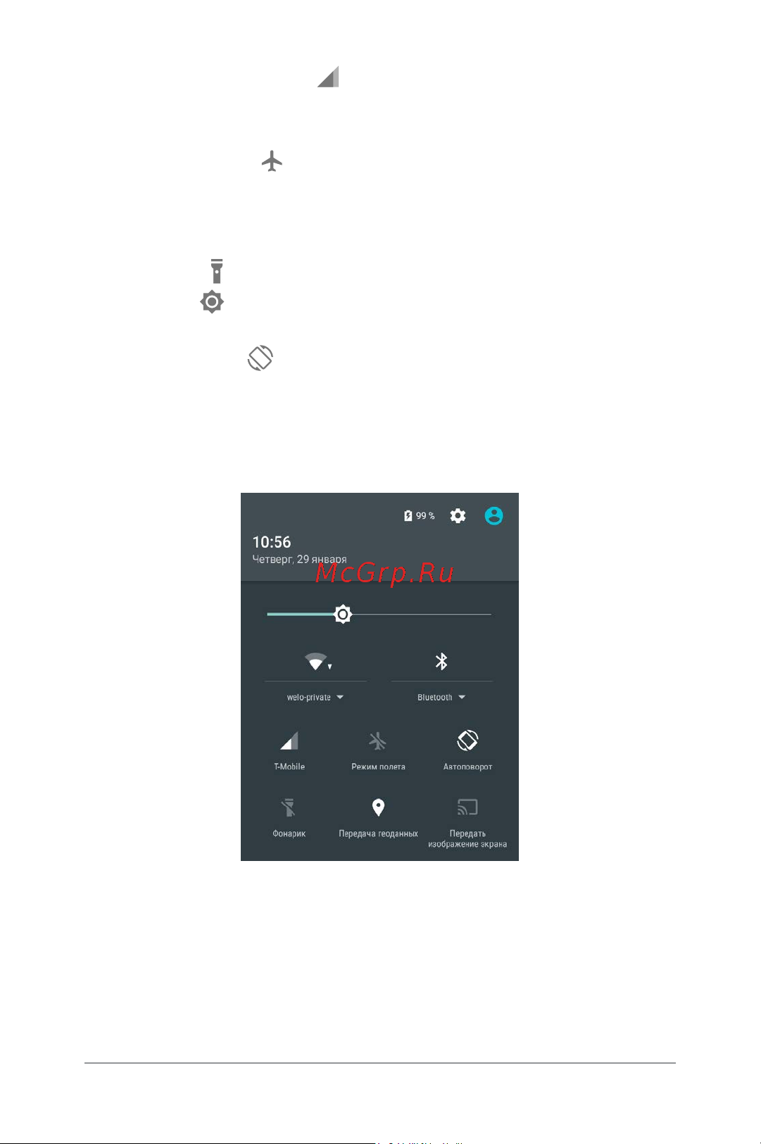 Blackview Ultra Plus Руководство по эксплуатации онлайн [14/70] 756243