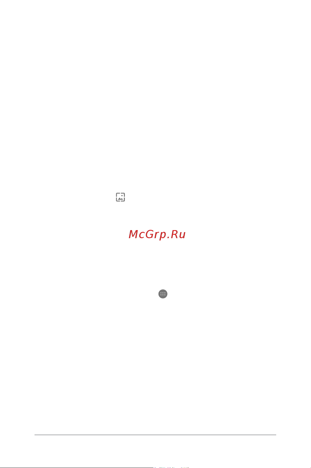 Blackview Ultra Plus Руководство по эксплуатации онлайн [18/70] 756243