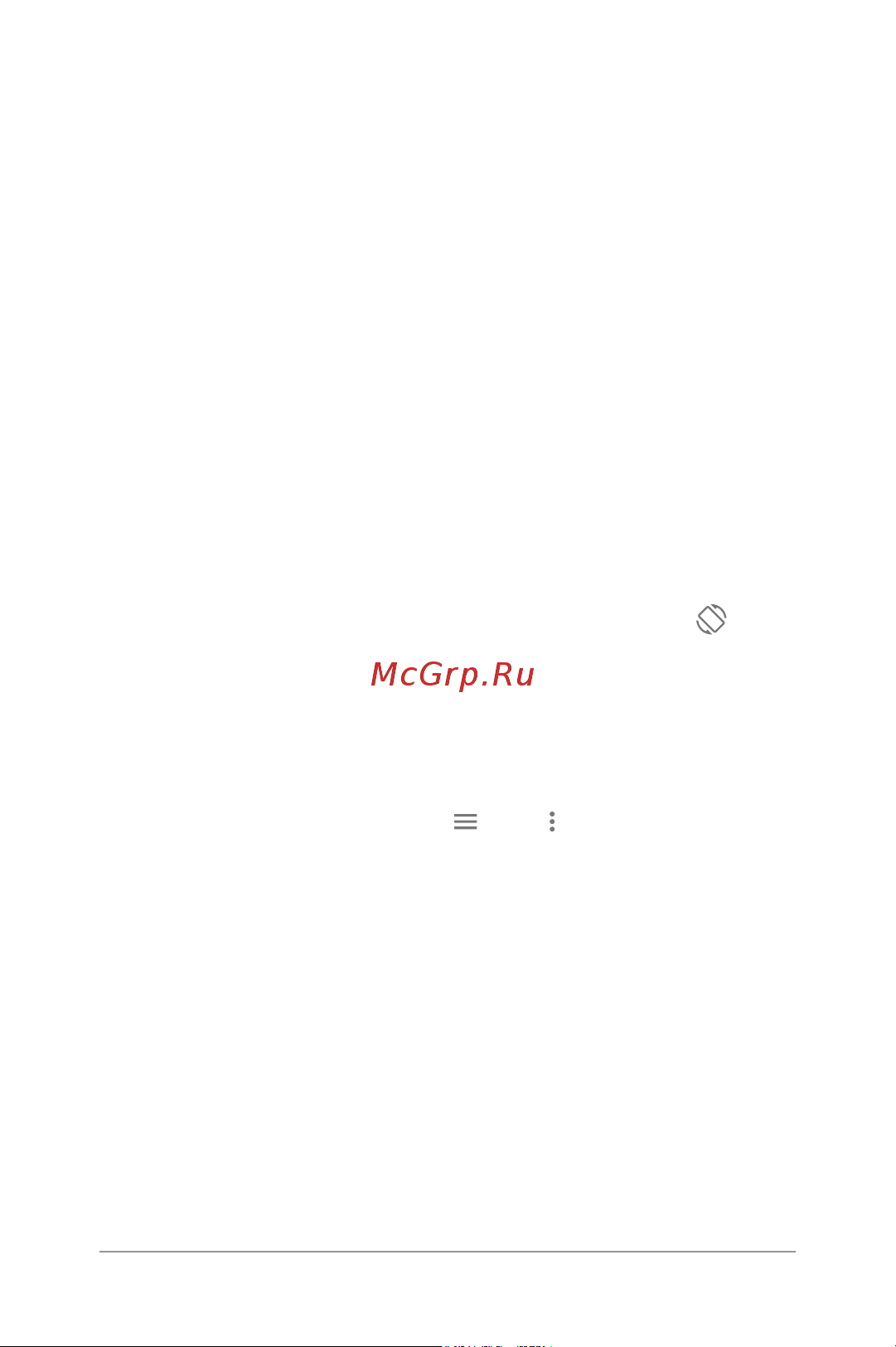 Blackview Ultra Plus [20/70] Поддержка