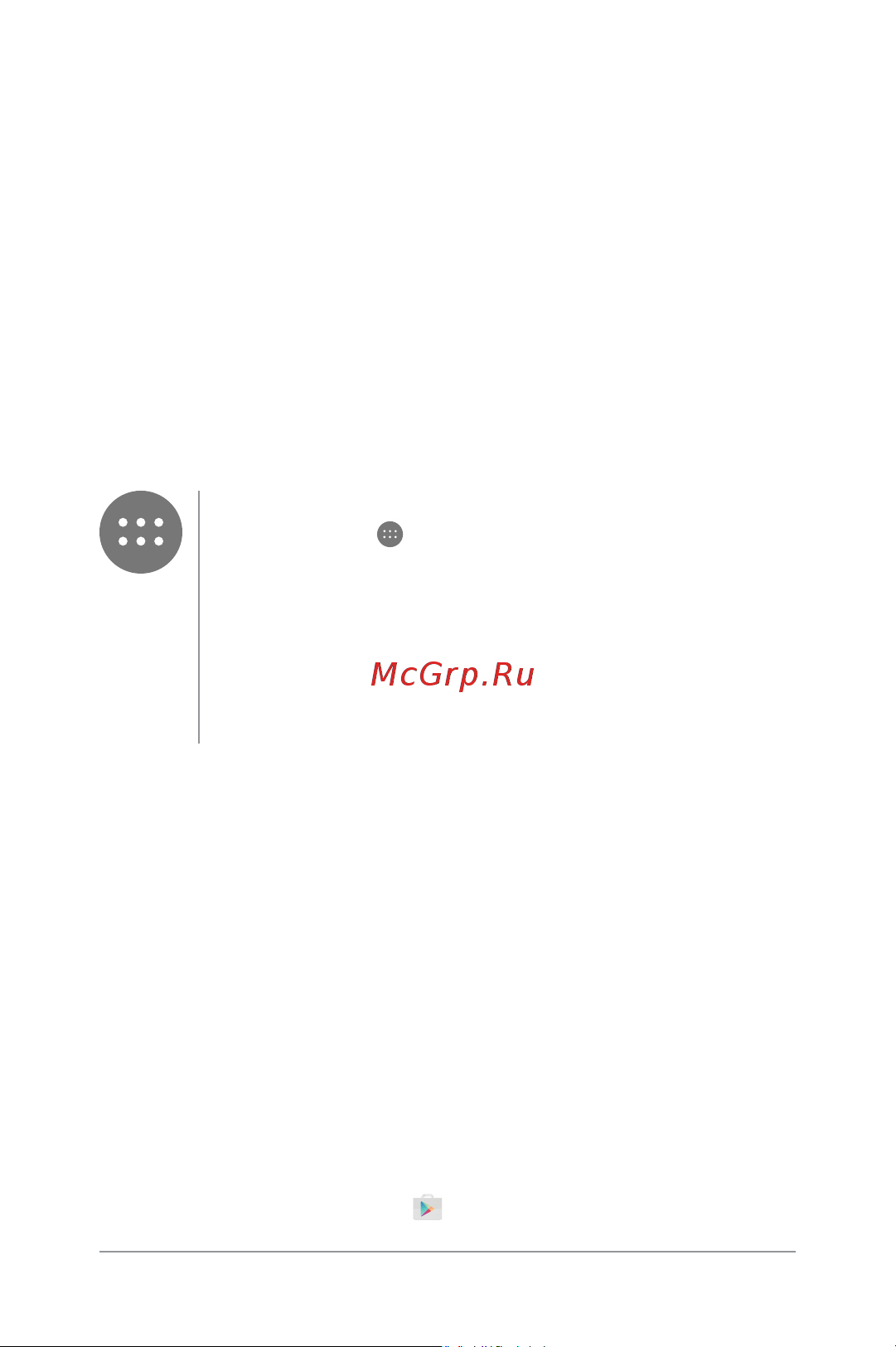 Blackview Ultra Plus [51/70] Знакомство с приложениями