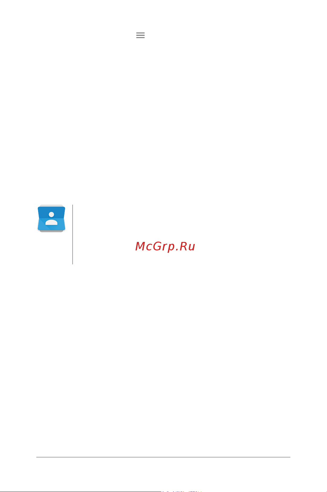 Blackview Ultra Plus [61/70] Контакты