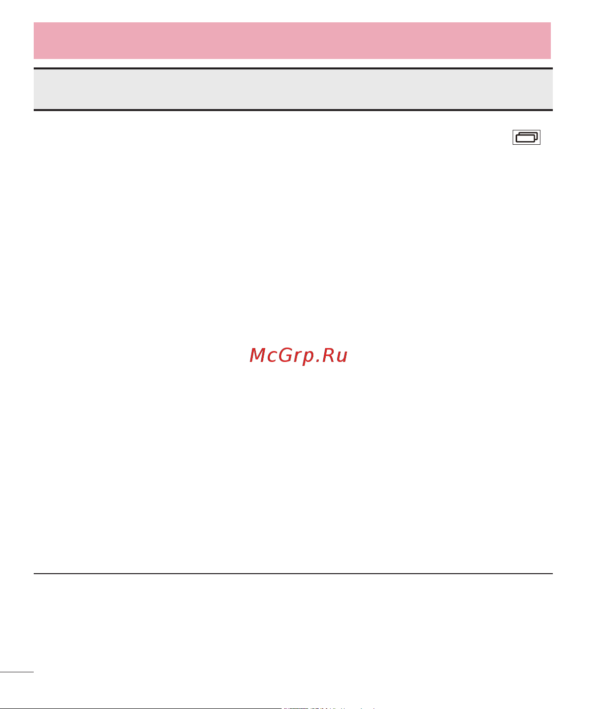 LG G3s D724 [102/412] Часто задаваемые вопросы