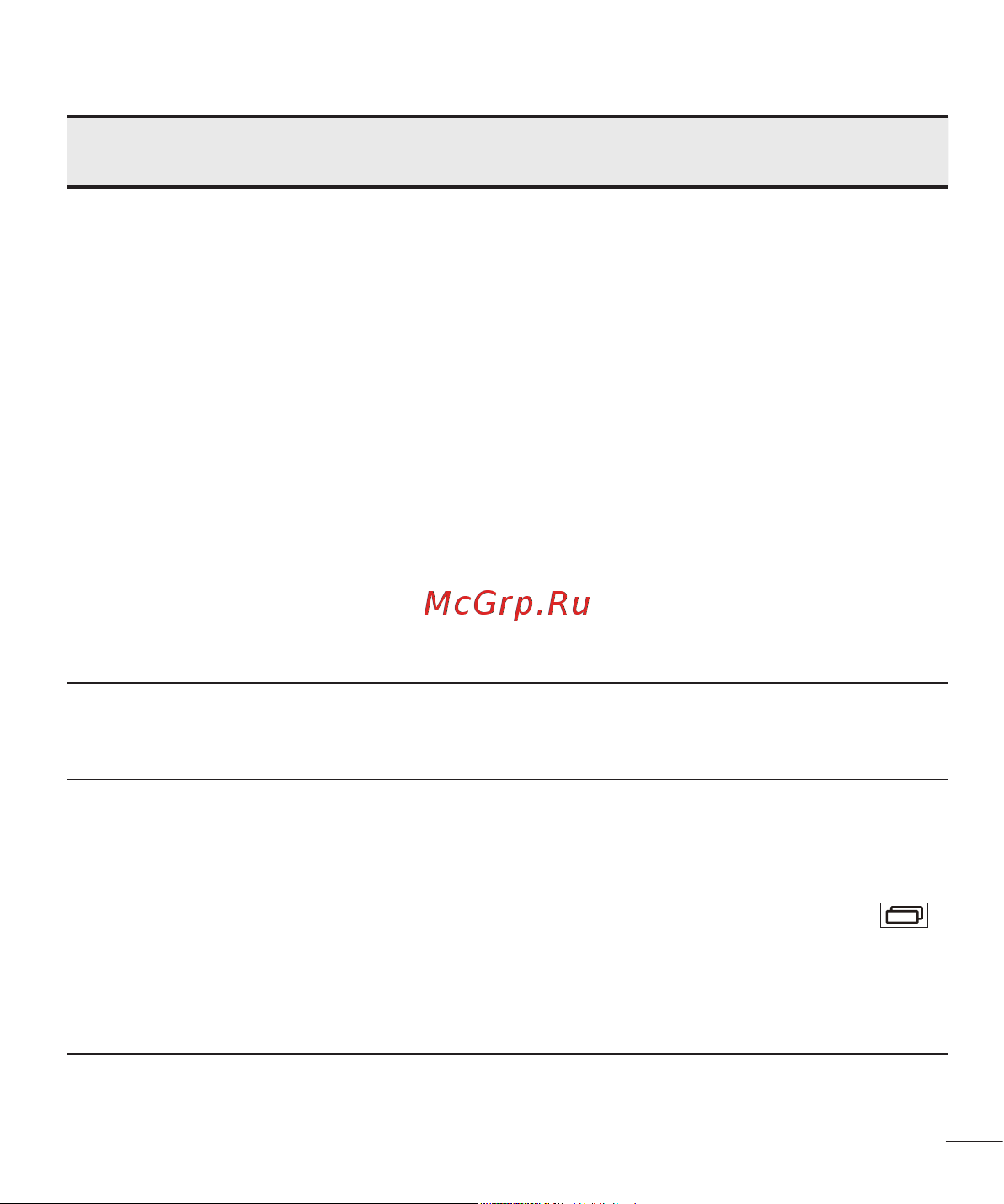 LG G3s D724 Руководство по эксплуатации онлайн [103/412] 756288