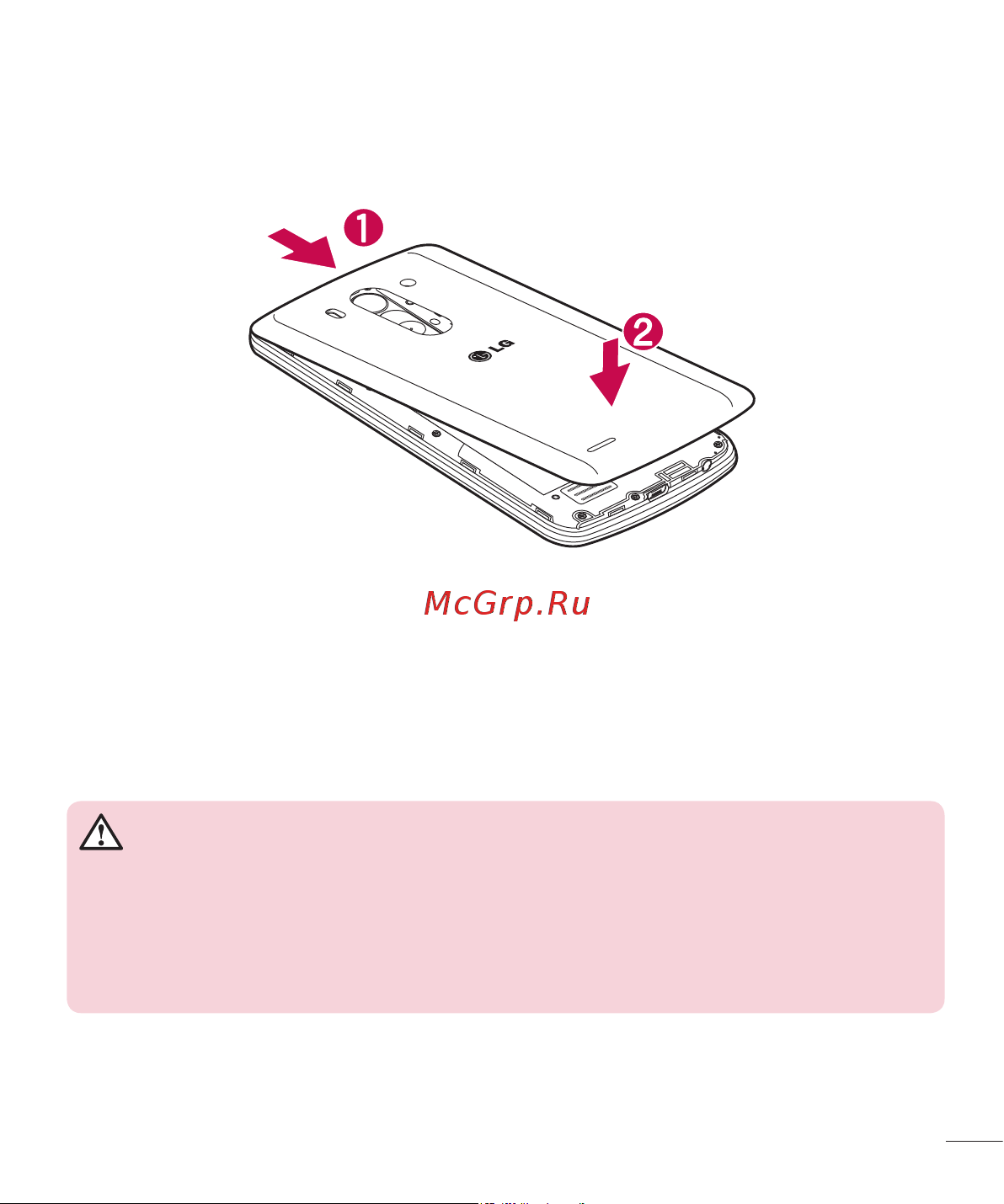 LG G3s D724 [129/412] Зарядження телефону