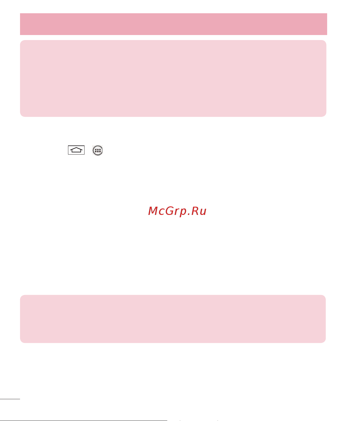 LG G3s D724 [144/412] Під єднання до мереж і пристроїв
