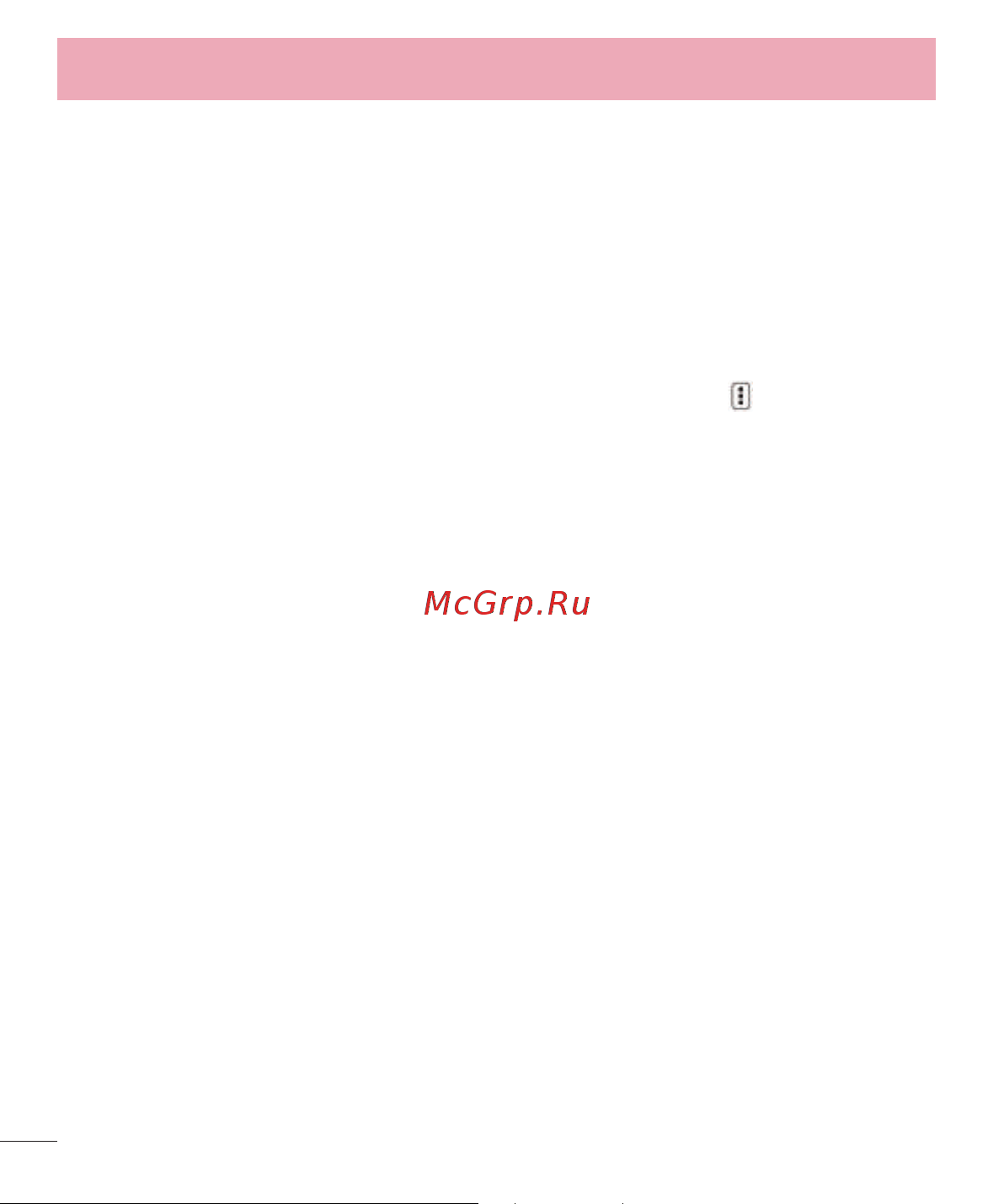 LG G3s D724 [152/412] Обмін повідомленнями
