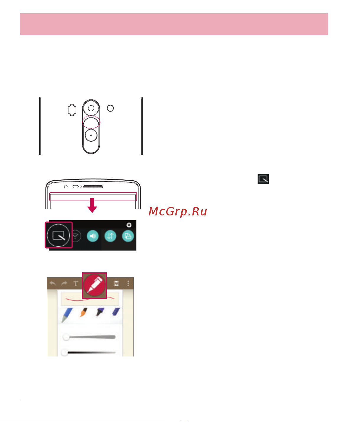 LG G3s D724 [162/412] Функція