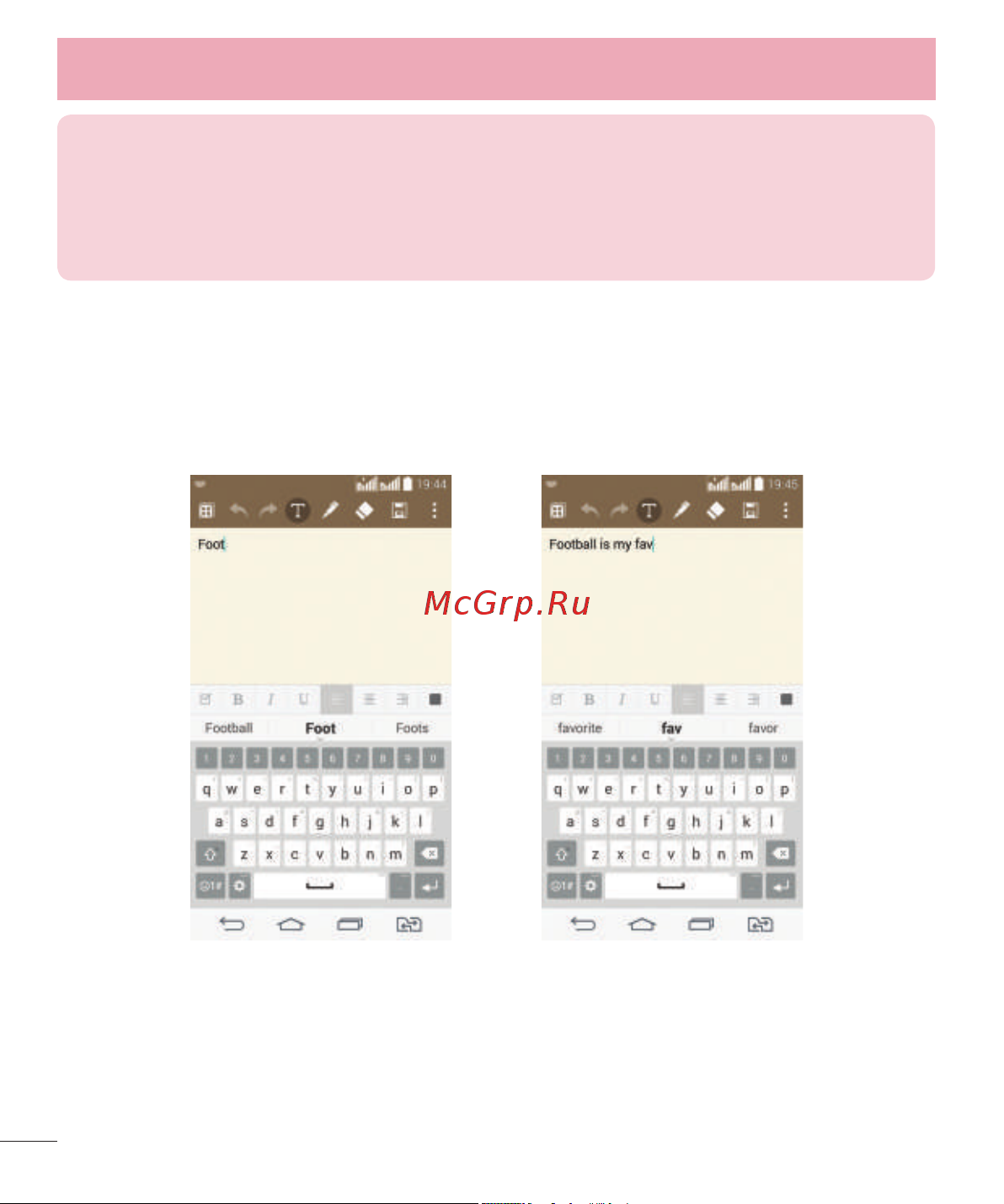 LG G3s D724 [166/412] Функція