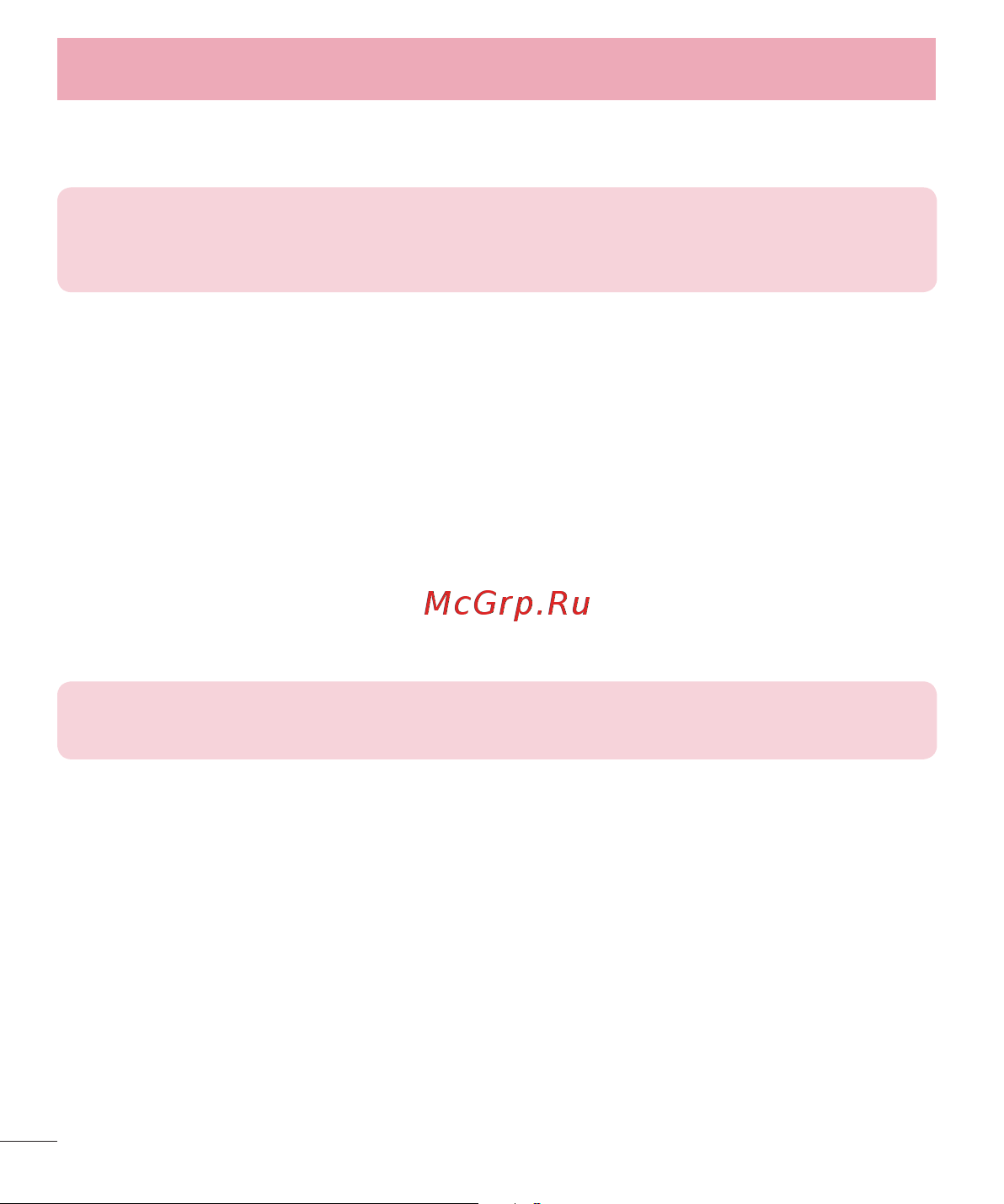LG G3s D724 [194/412] Комп ютерна програма lg pc suite