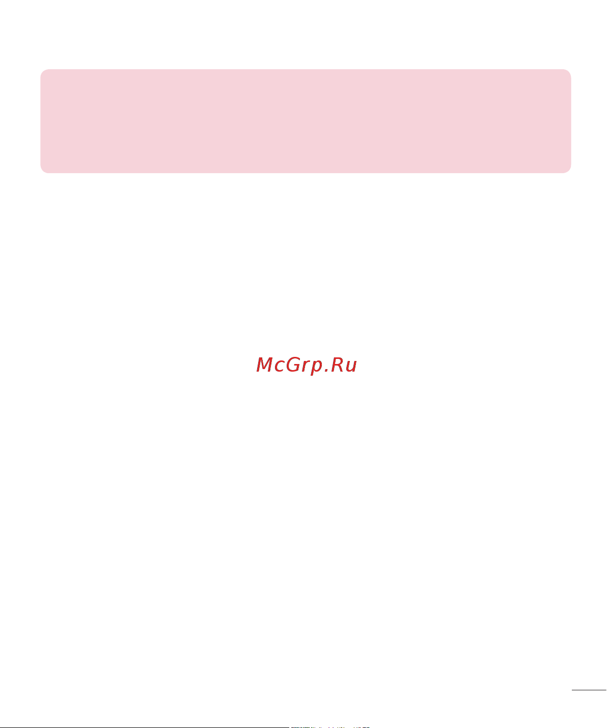 LG G3s D724 Руководство по эксплуатации онлайн [199/412] 756288