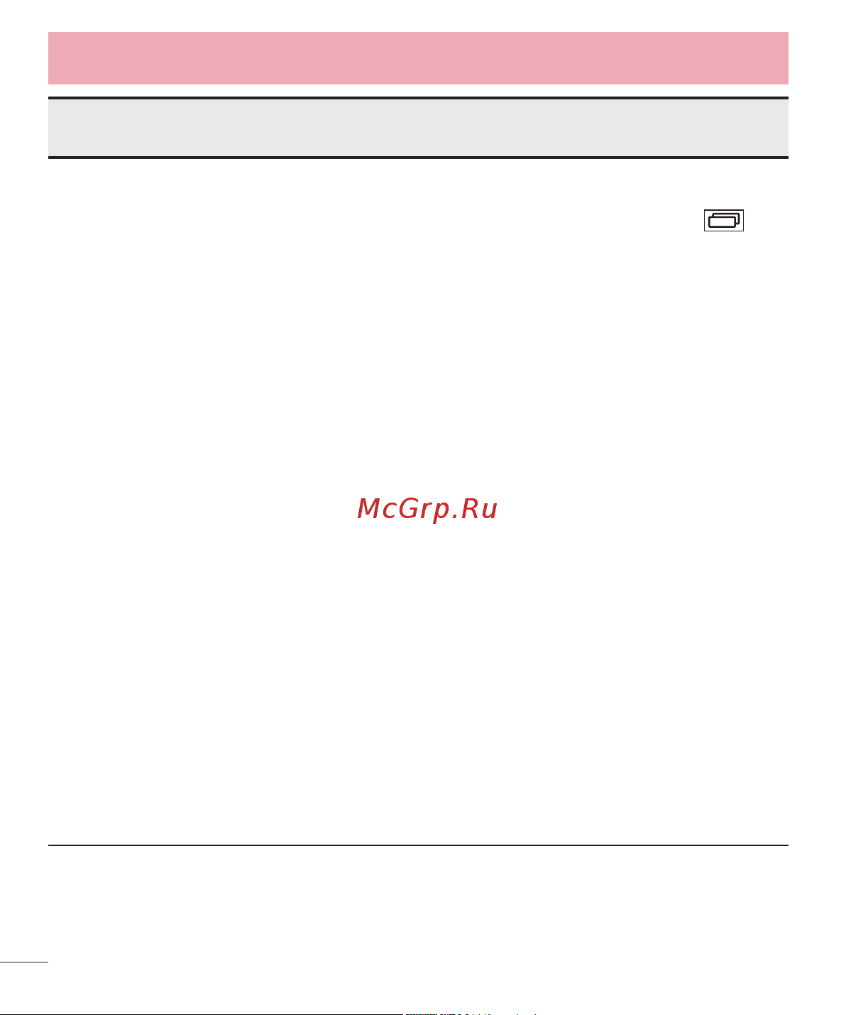 LG G3s D724 [208/412] Часті запитання