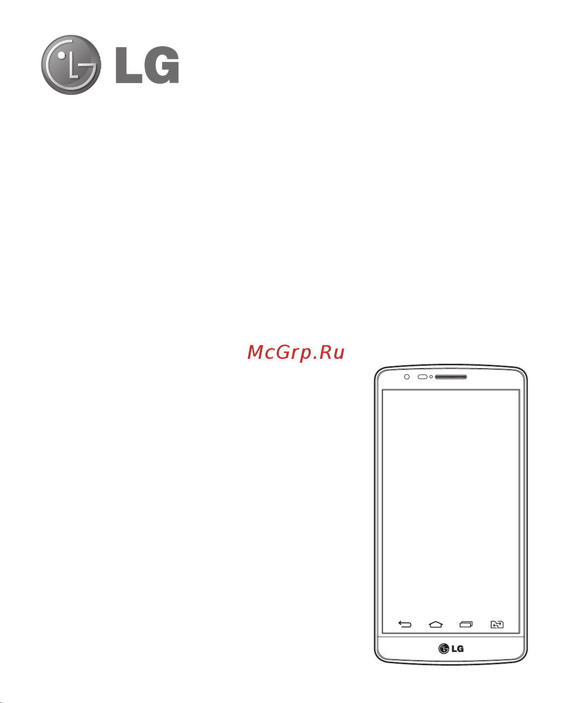LG G3s D724 [213/412] Пайдаланушы нұсқаулығы
