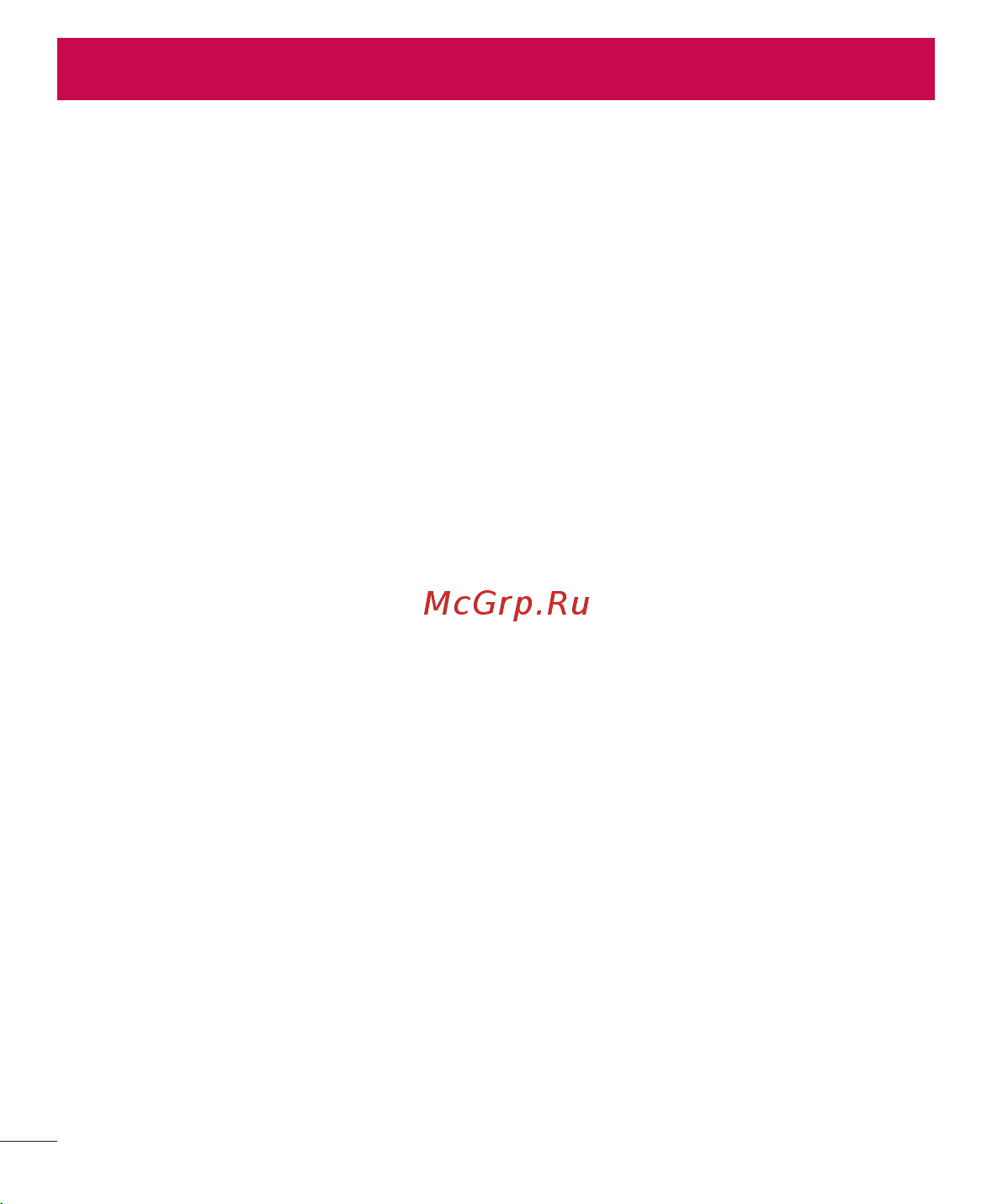 LG G3s D724 [214/412] Мазмұны
