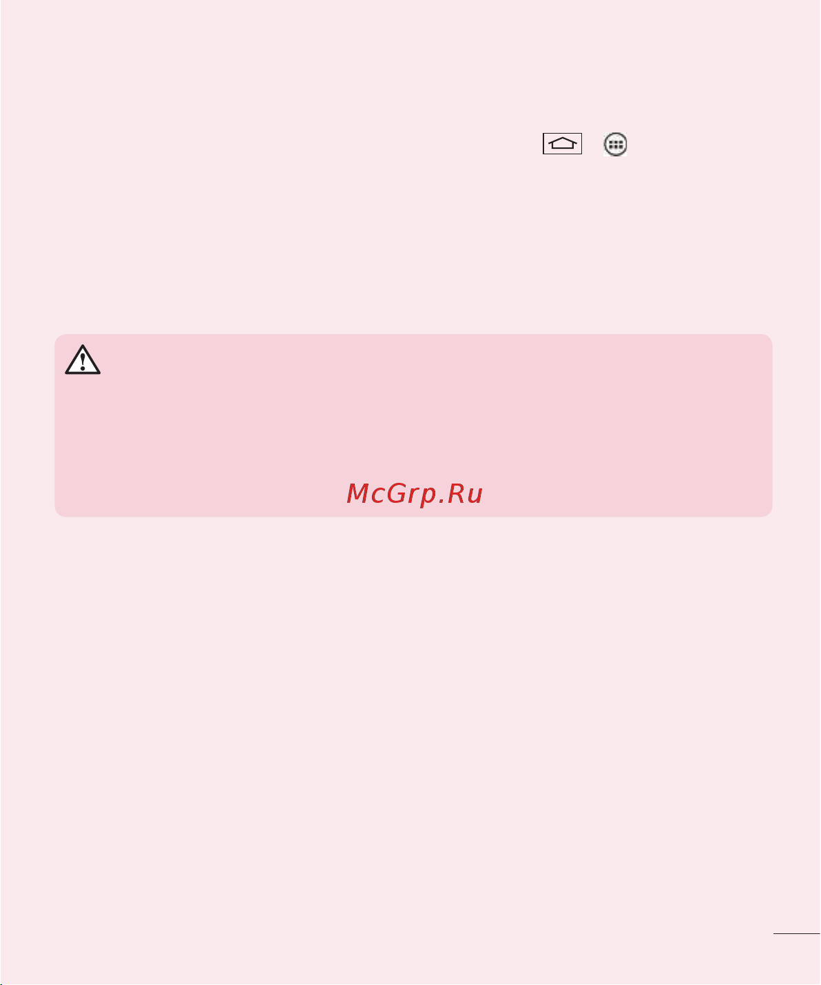 LG G3s D724 [227/412] Құлыпты ашу өрнегін пайдалану