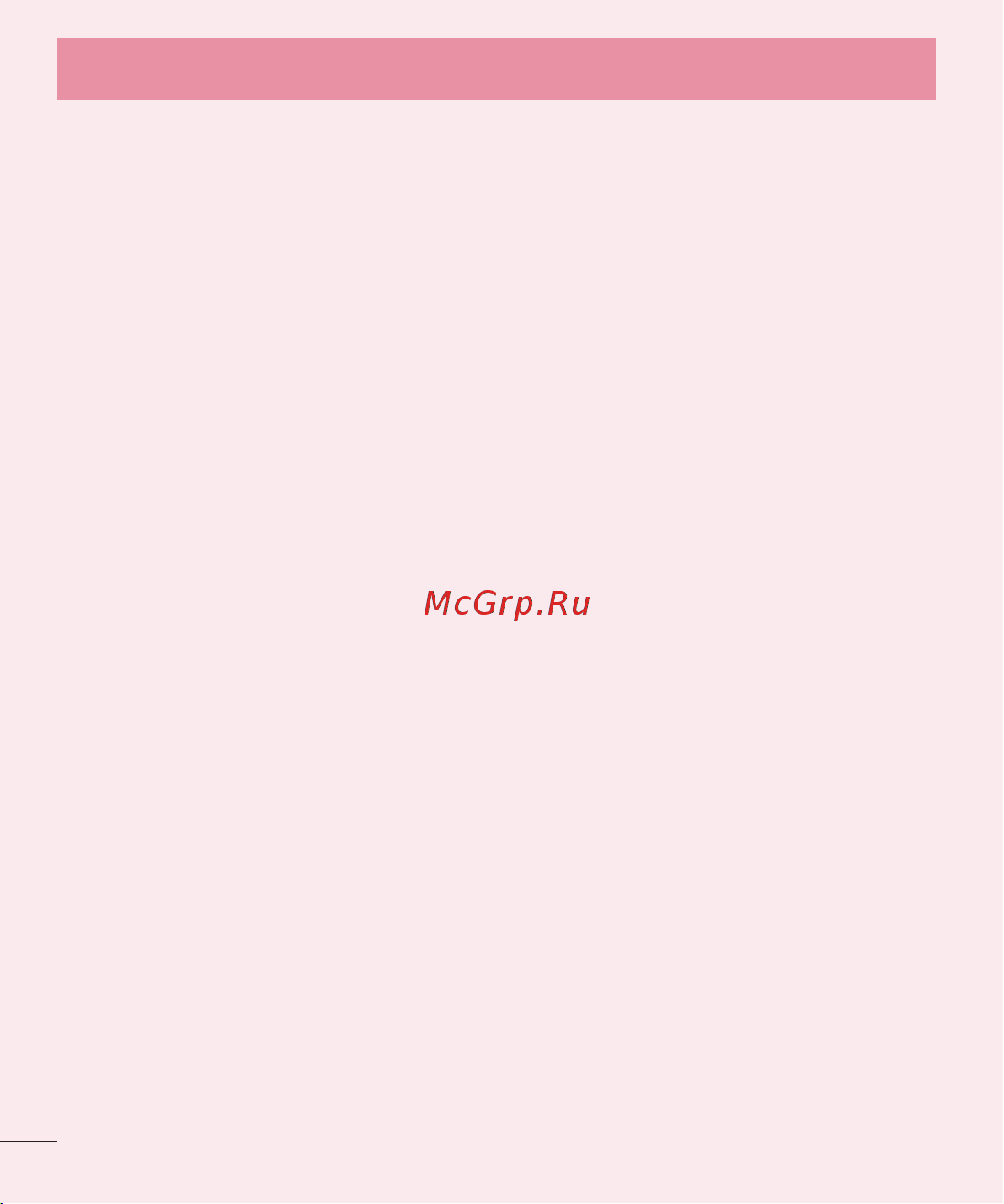 LG G3s D724 [230/412] Маңызды ескерту