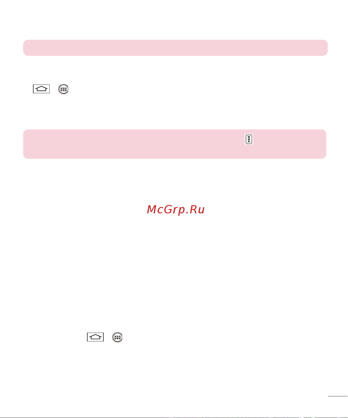 LG G3s D724 [249/412] Телефонның деректер қосылымын бөлісу
