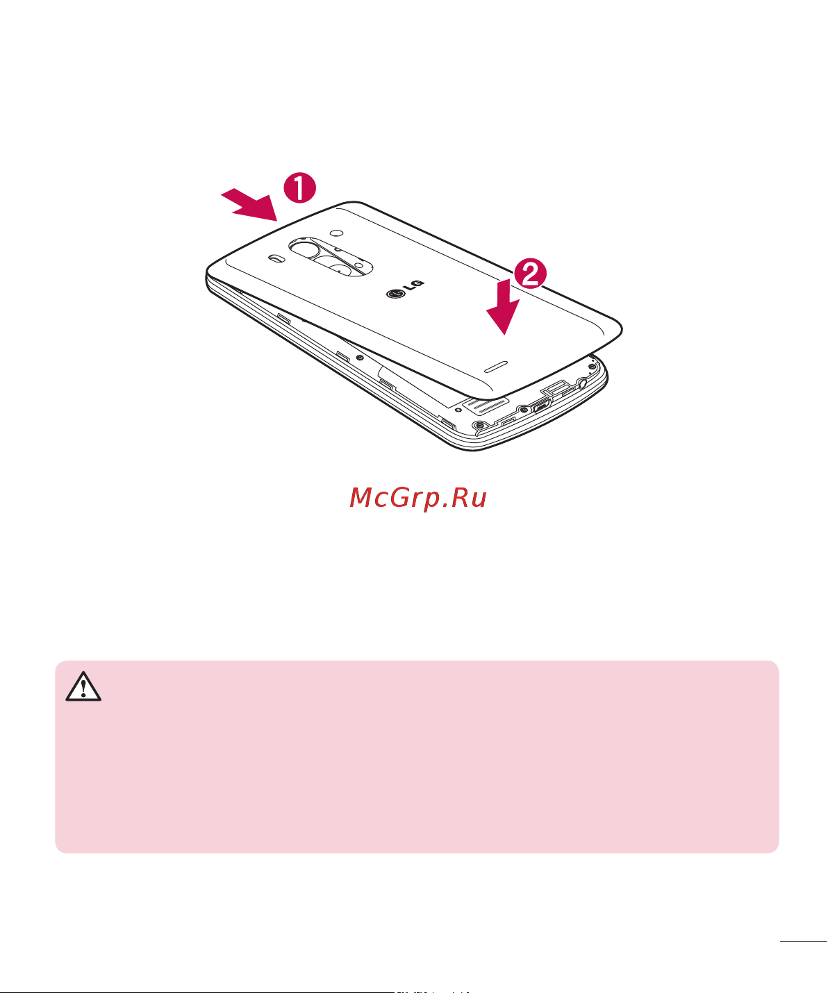 LG G3s D724 [25/412] Зарядка аккумулятора телефона