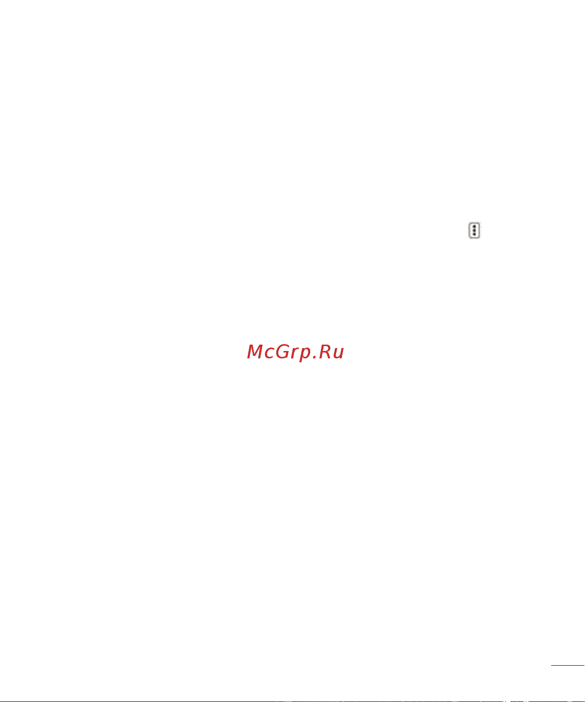 LG G3s D724 [259/412] Ағынды жолақ