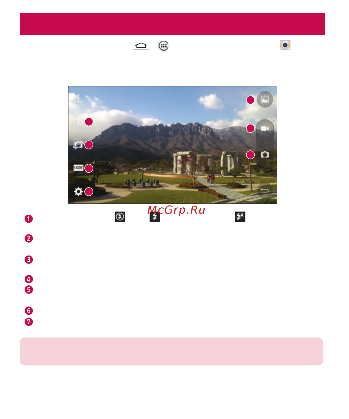 LG G3s D724 [262/412] Камера жəне бейне