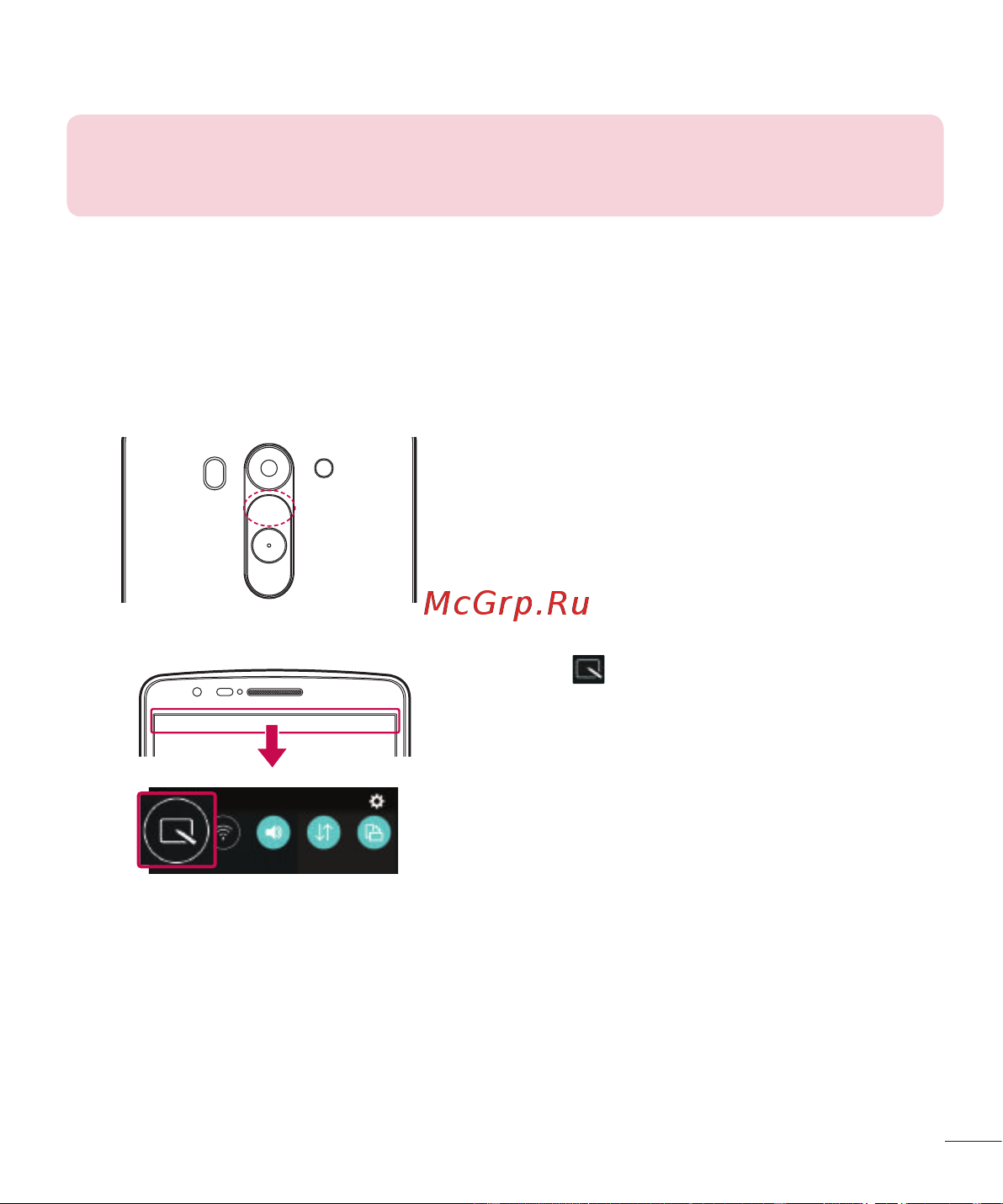LG G3s D724 [269/412] Quickmemo