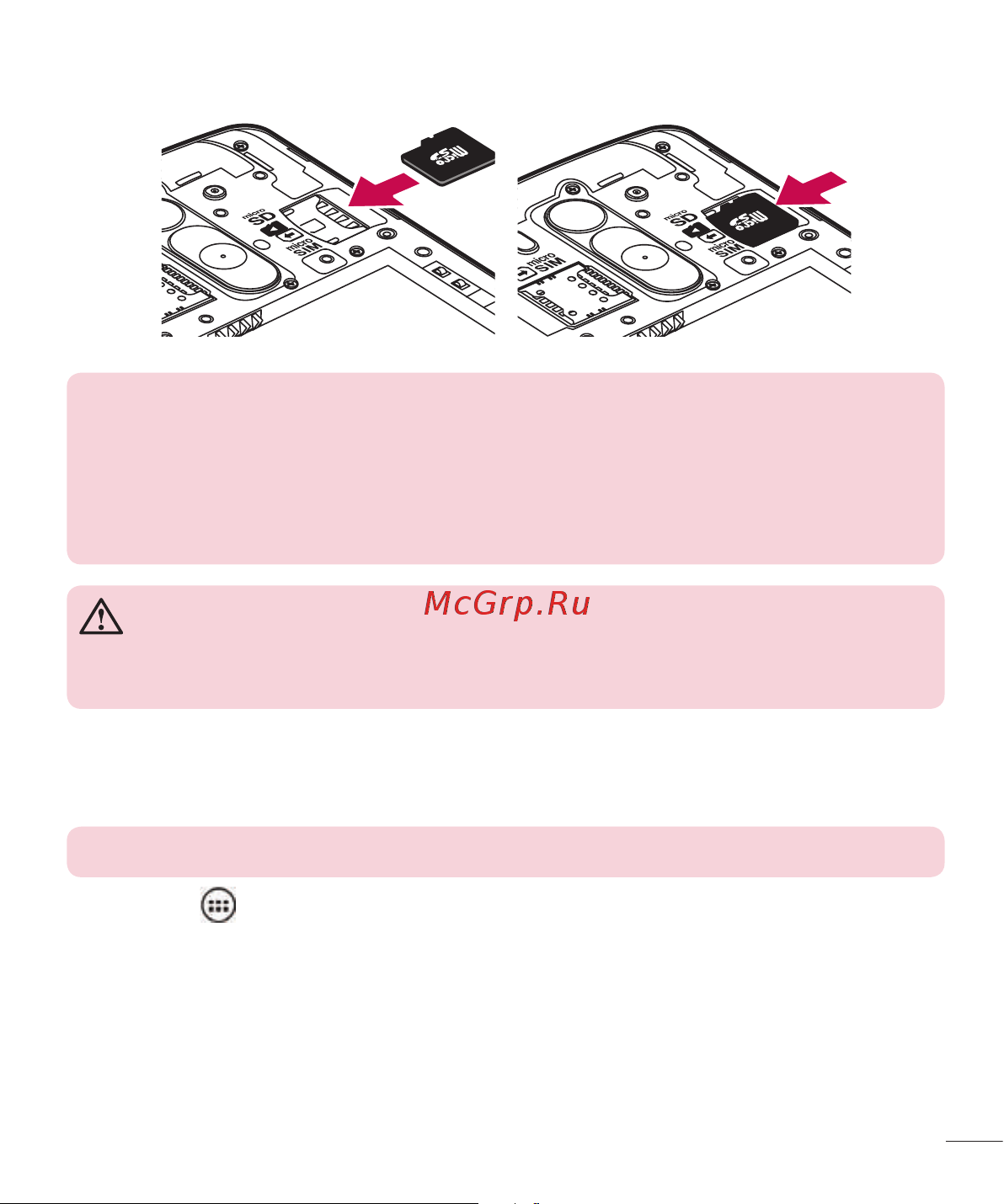 LG G3s D724 Руководство по эксплуатации онлайн [27/412] 756288