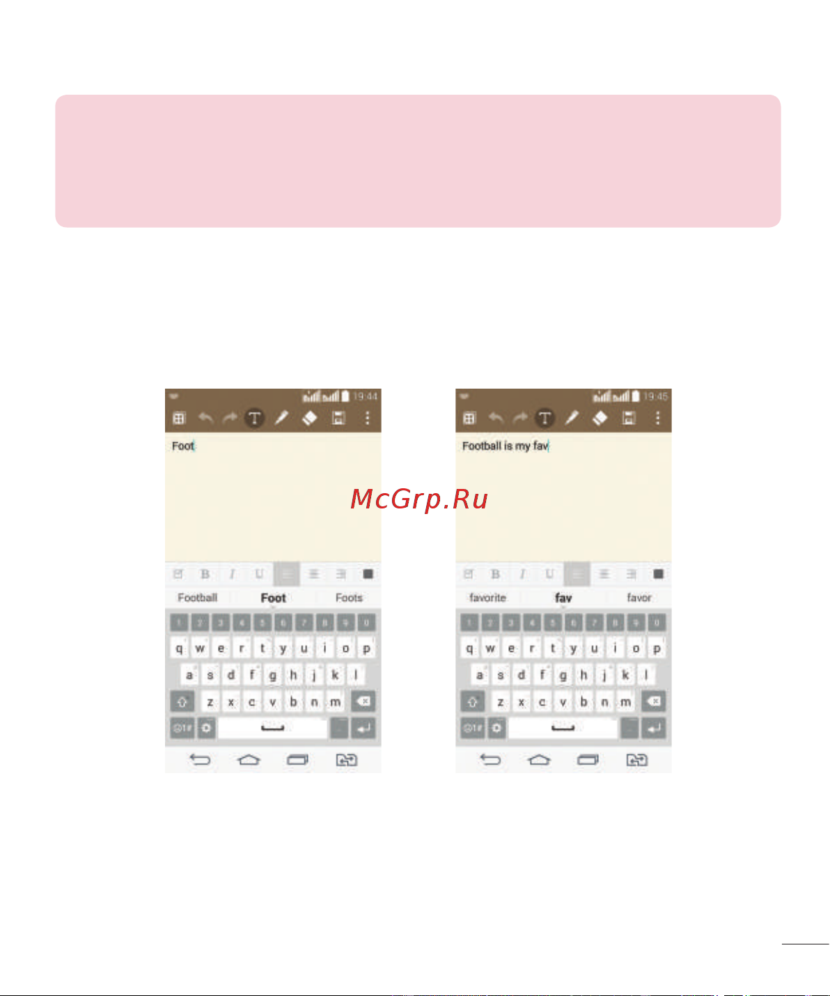 LG G3s D724 [273/412] Зерделі пернетақта