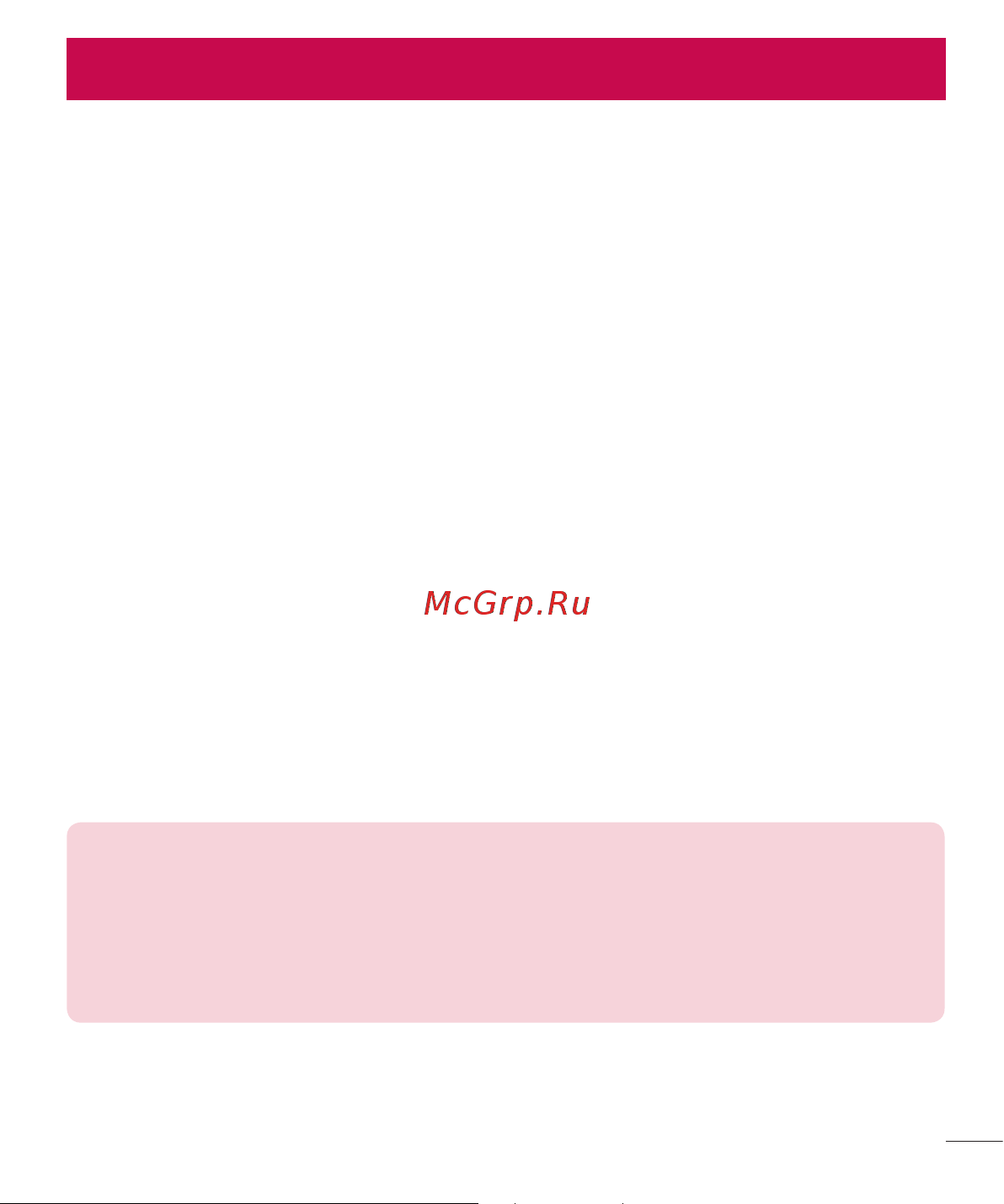 LG G3s D724 [29/412] Главный экран