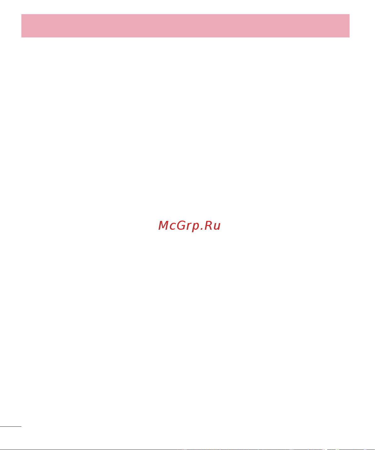 LG G3s D724 [296/412] Баптаулар