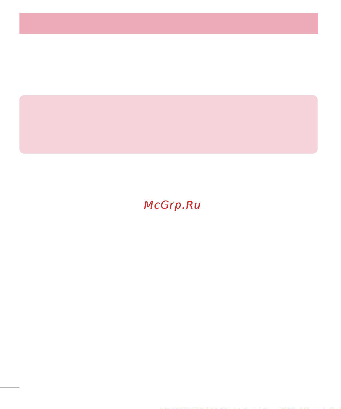 LG G3s D724 [306/412] Осы пайдаланушы нұсқаулығы туралы
