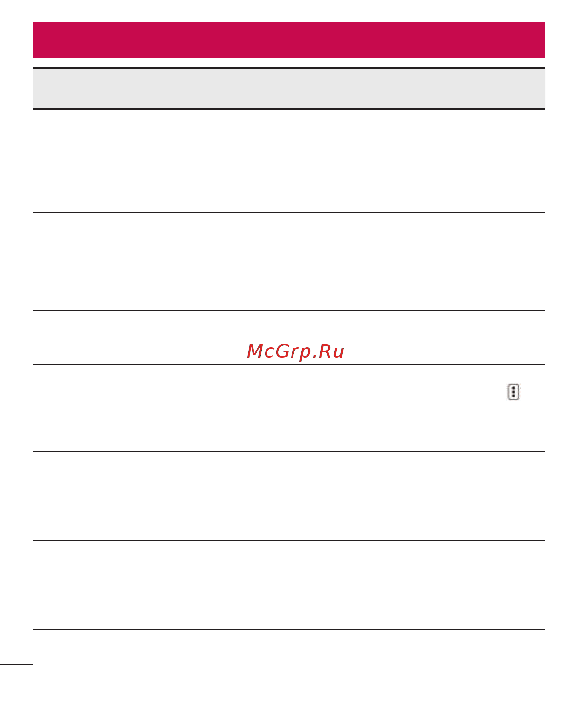 LG G3s D724 [312/412] Жқс