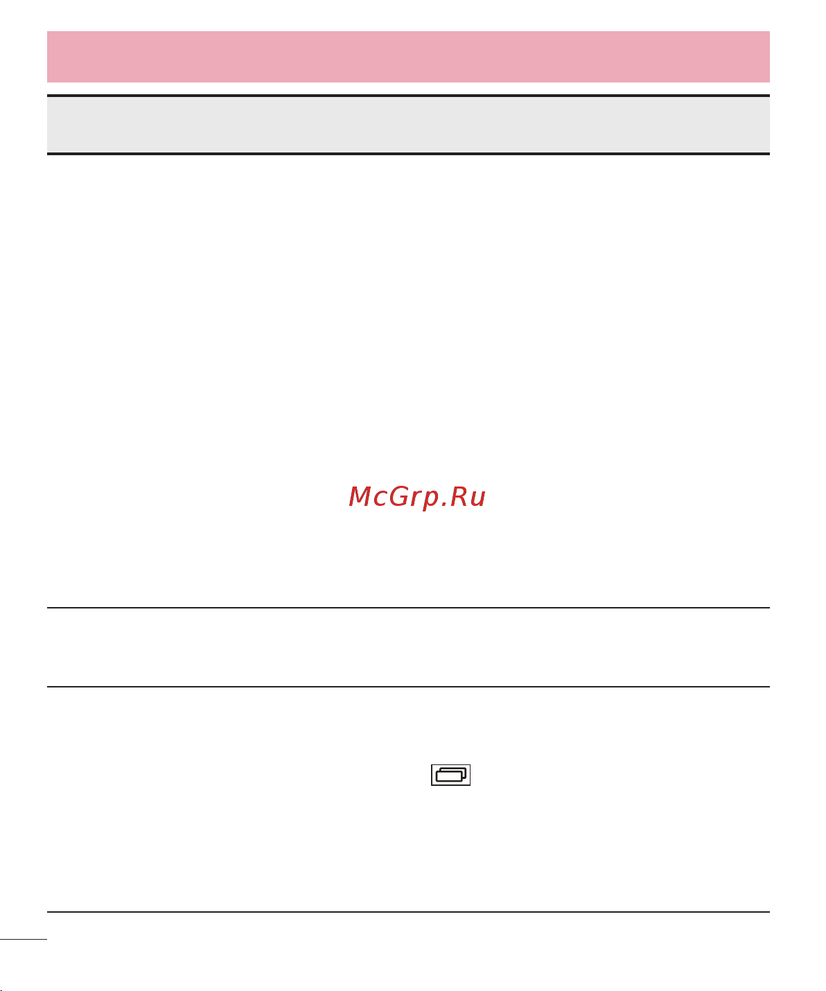 LG G3s D724 [316/412] Жқс