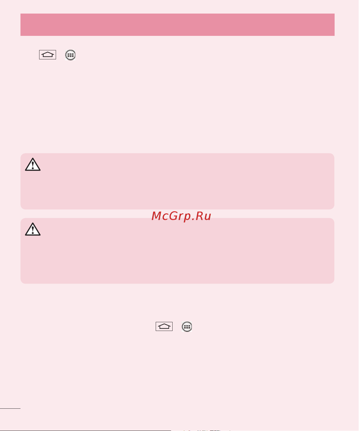 LG G3s D724 [334/412] Important notice