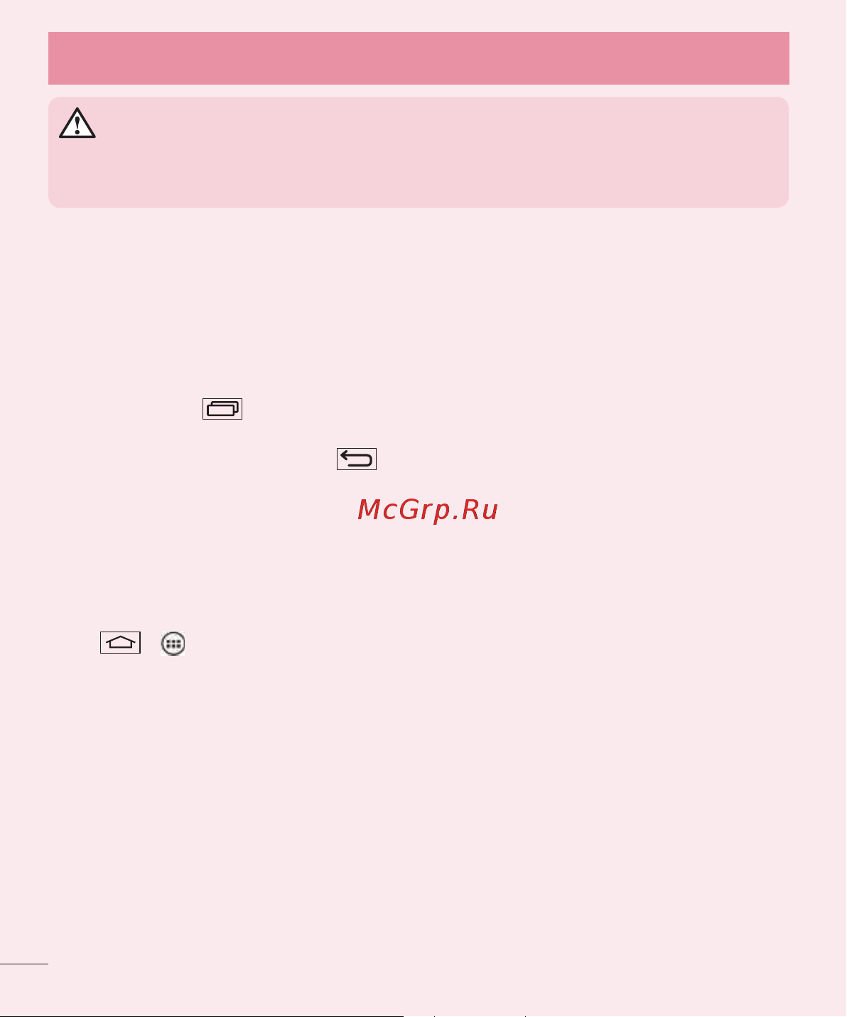 LG G3s D724 [336/412] Important notice