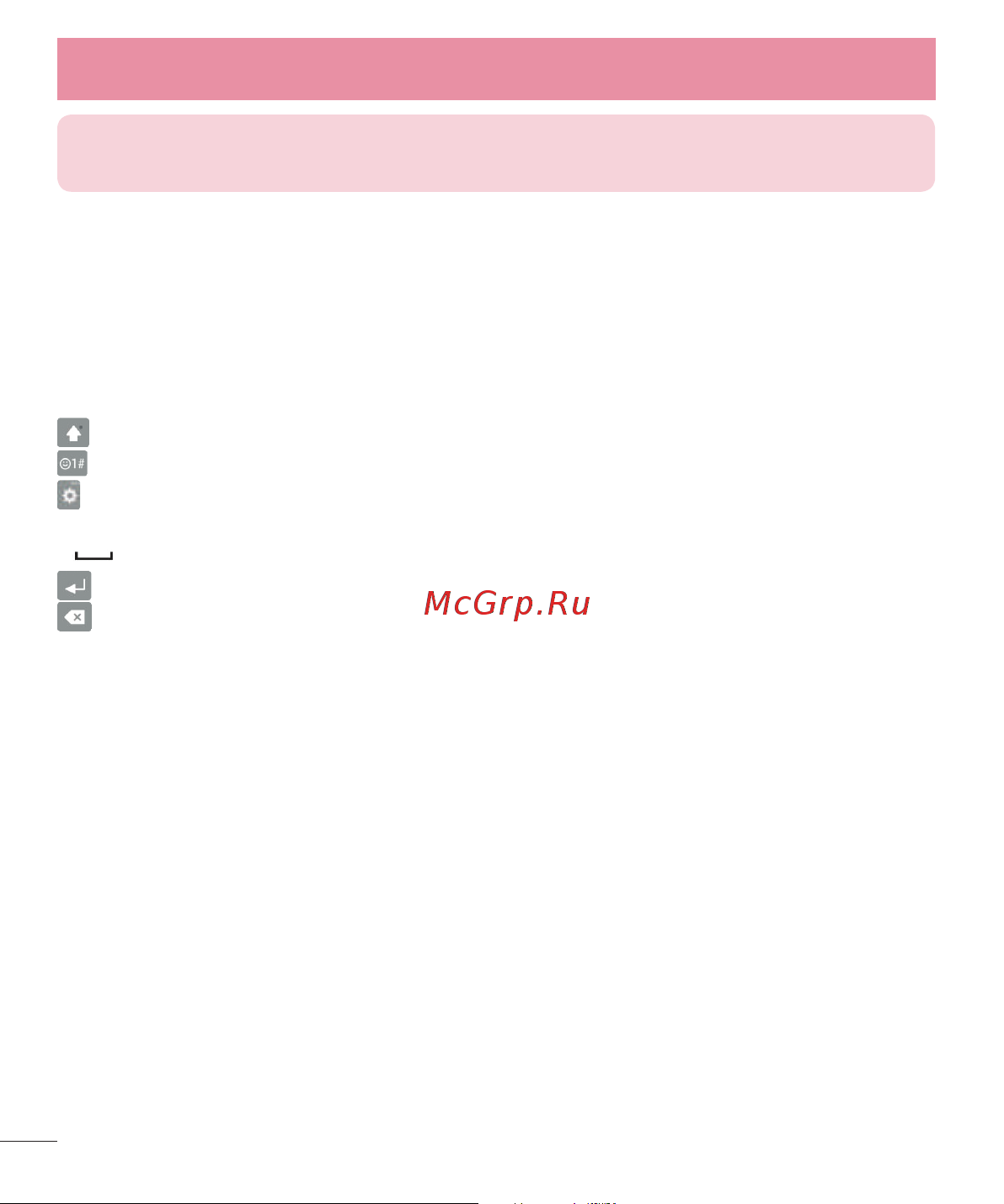 LG G3s D724 [350/412] Your home screen