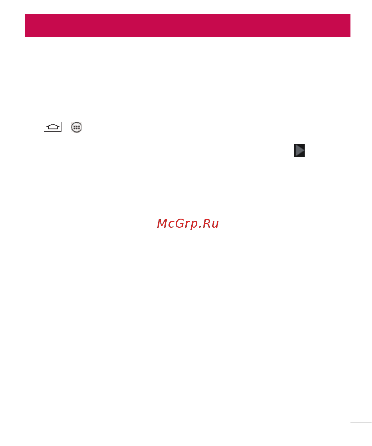 LG G3s D724 [351/412] Google account setup